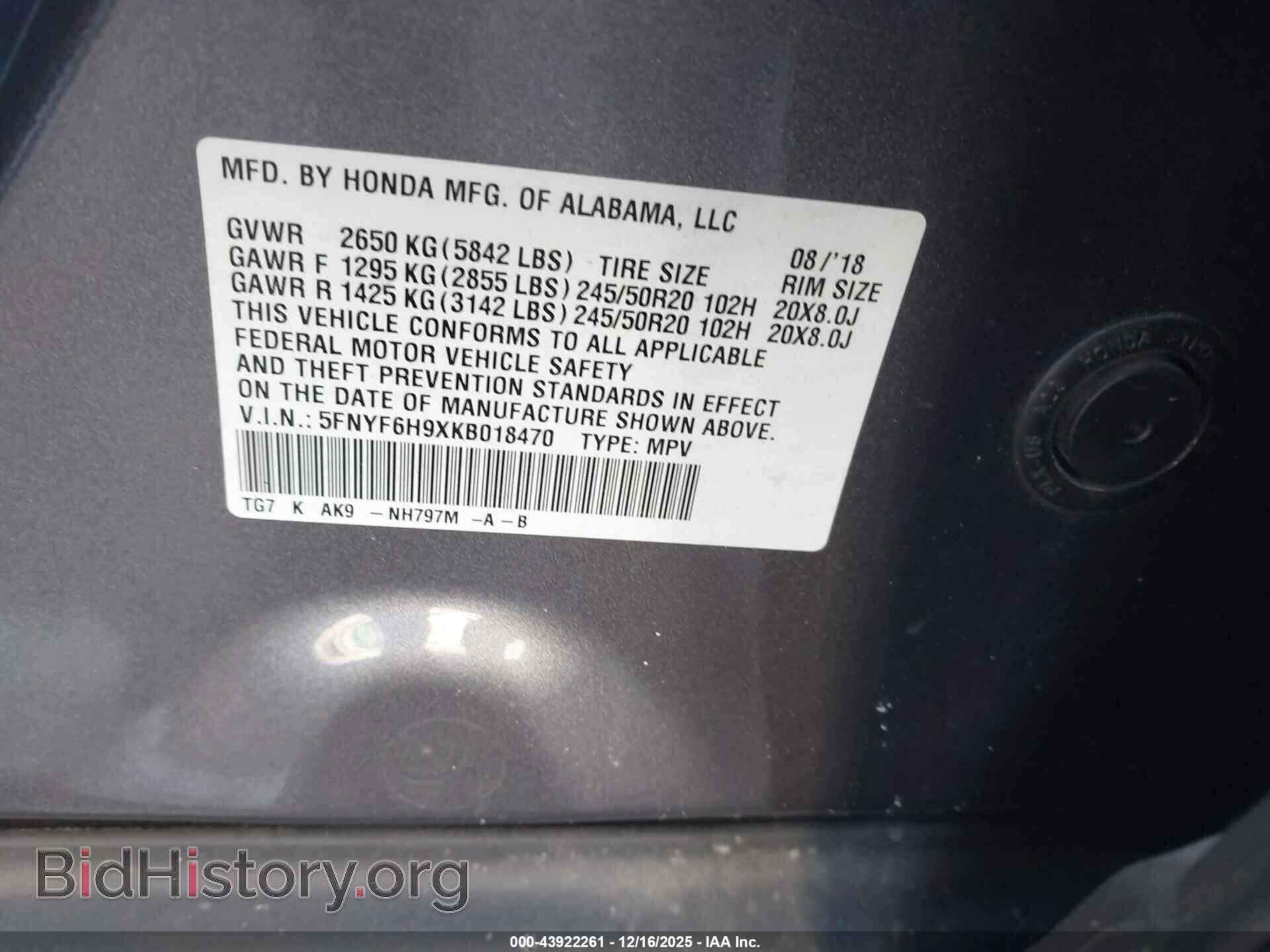 2019 HONDA PILOT - VIN: 5FNYF6H9XKB018470 - Фото 9