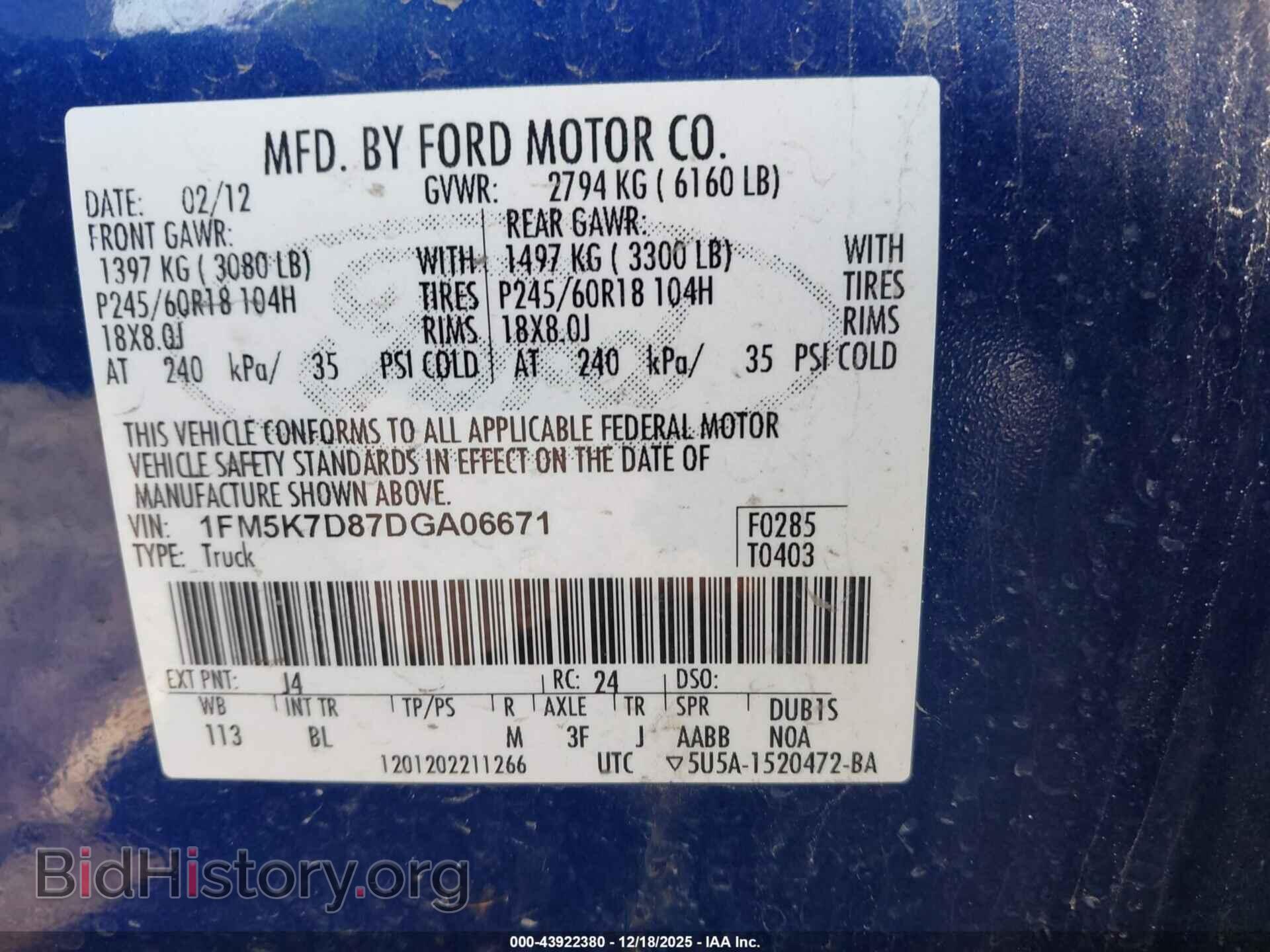 2013 FORD EXPLORER - VIN: 1FM5K7D87DGA06671 - Фото 9