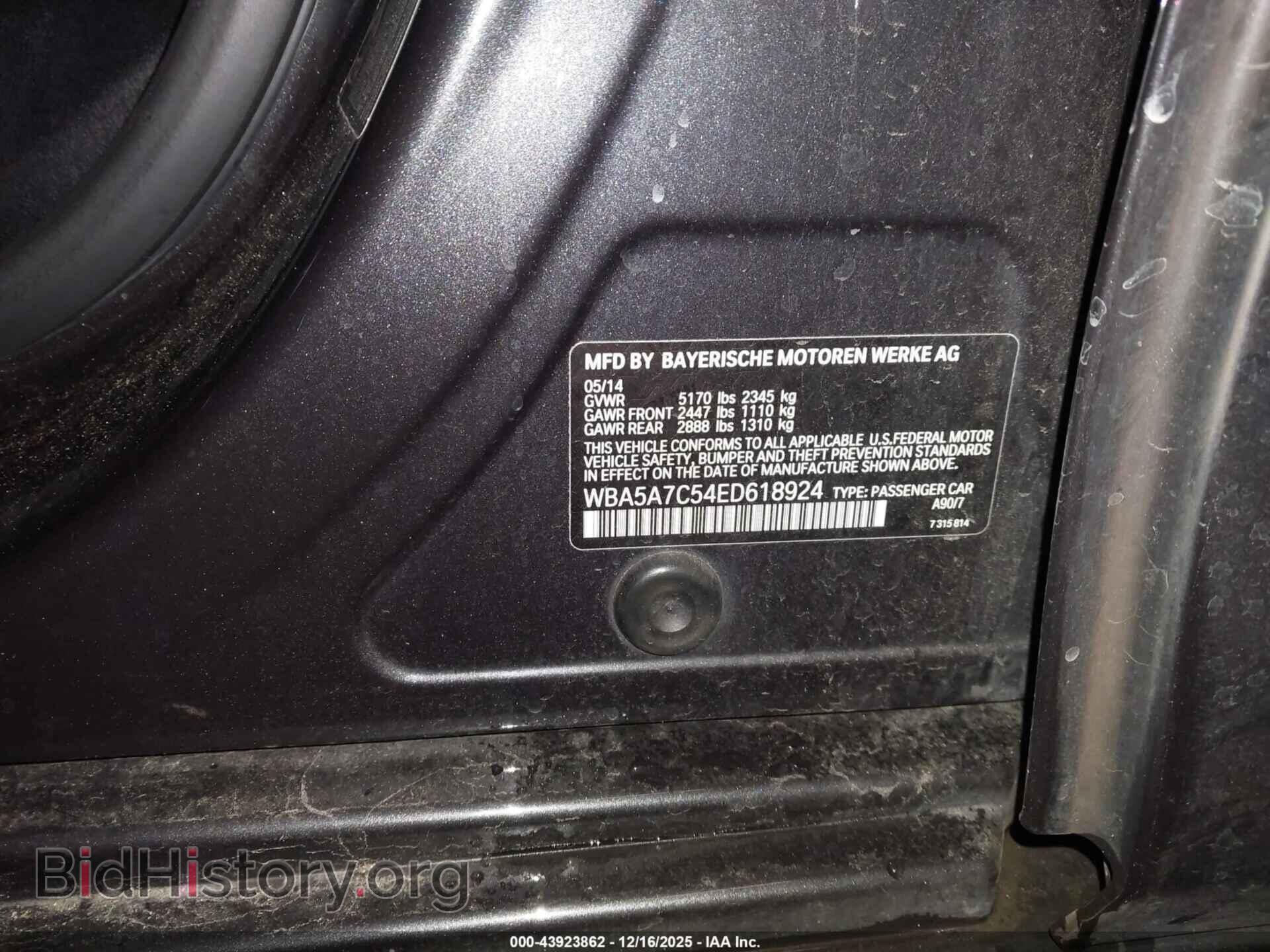2014 BMW 528I - VIN: WBA5A7C54ED618924 - Фото 9