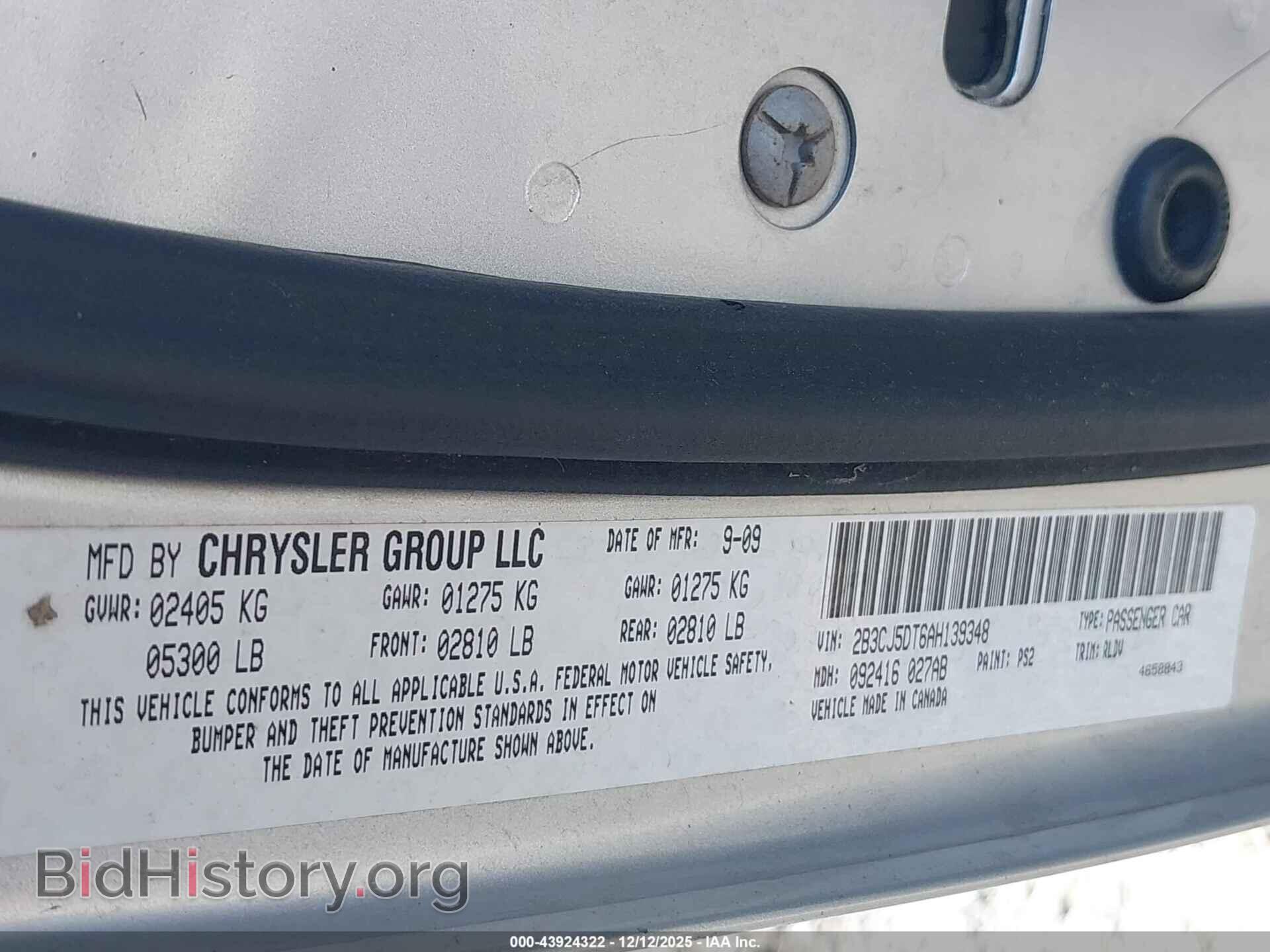 2010 DODGE CHALLENGER - VIN: 2B3CJ5DT6AH139348 - Фото 9