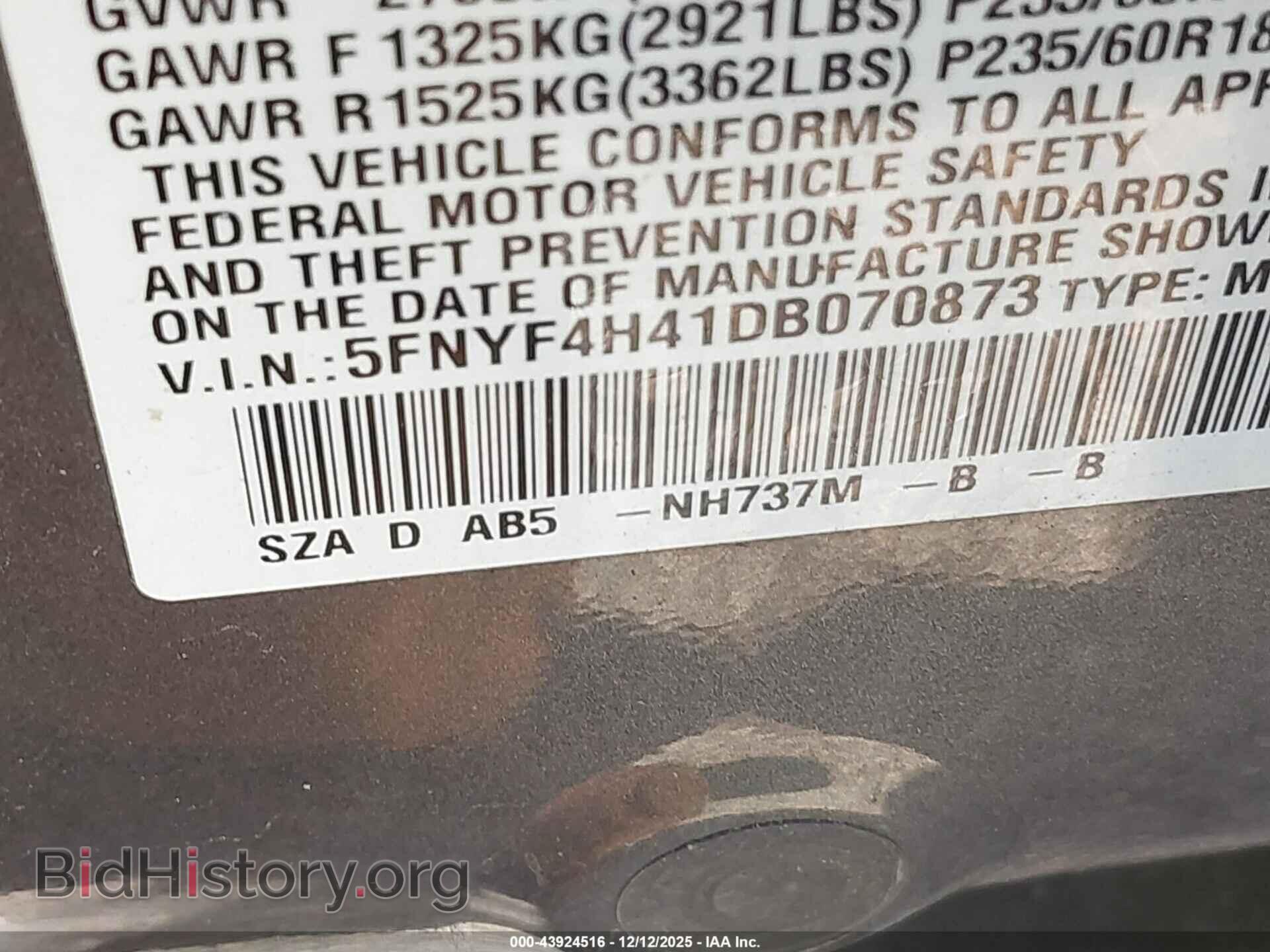 2013 HONDA PILOT - VIN: 5FNYF4H41DB070873 - Фото 9
