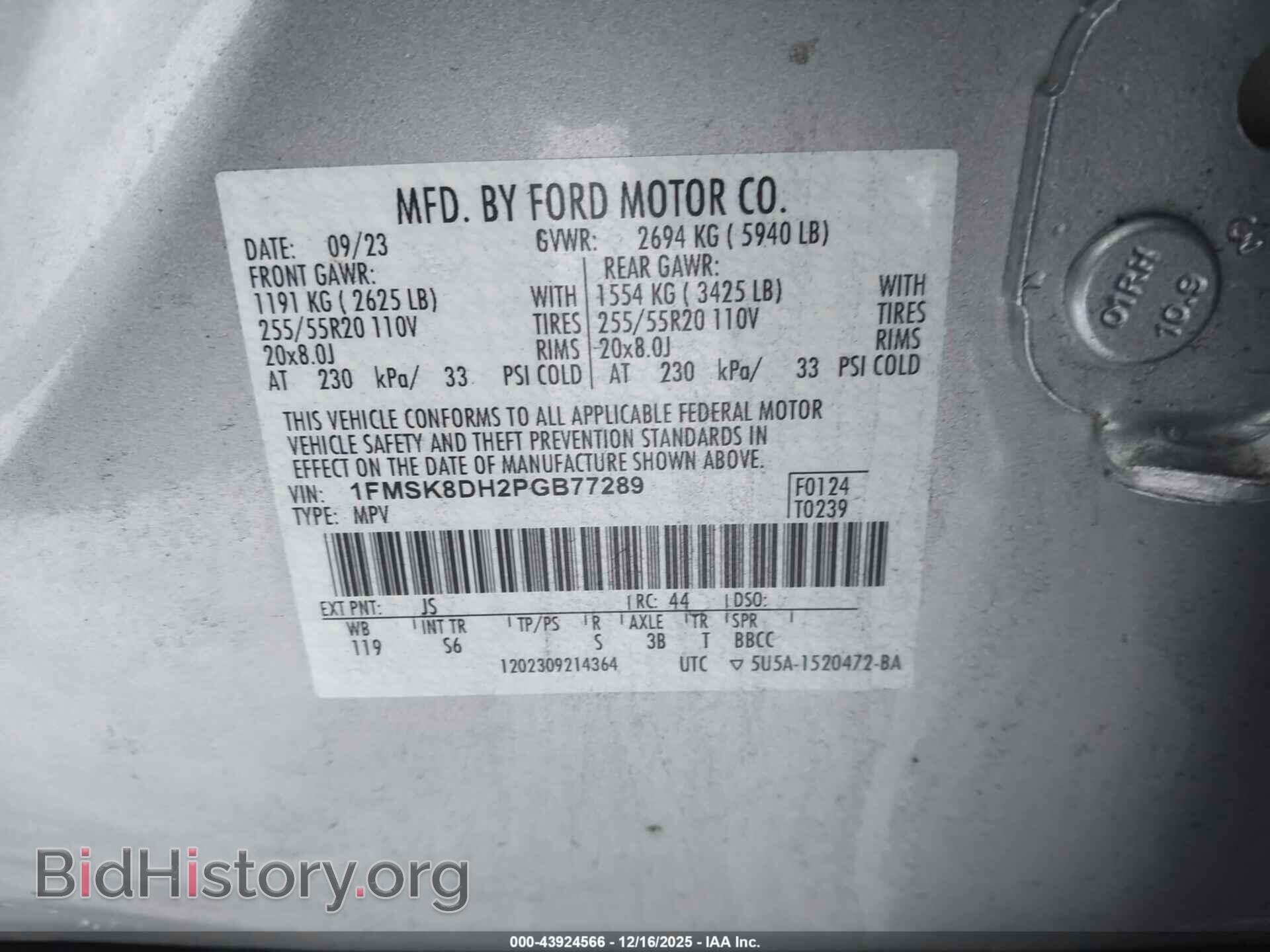 2023 FORD EXPLORER - VIN: 1FMSK8DH2PGB77289 - Фото 9