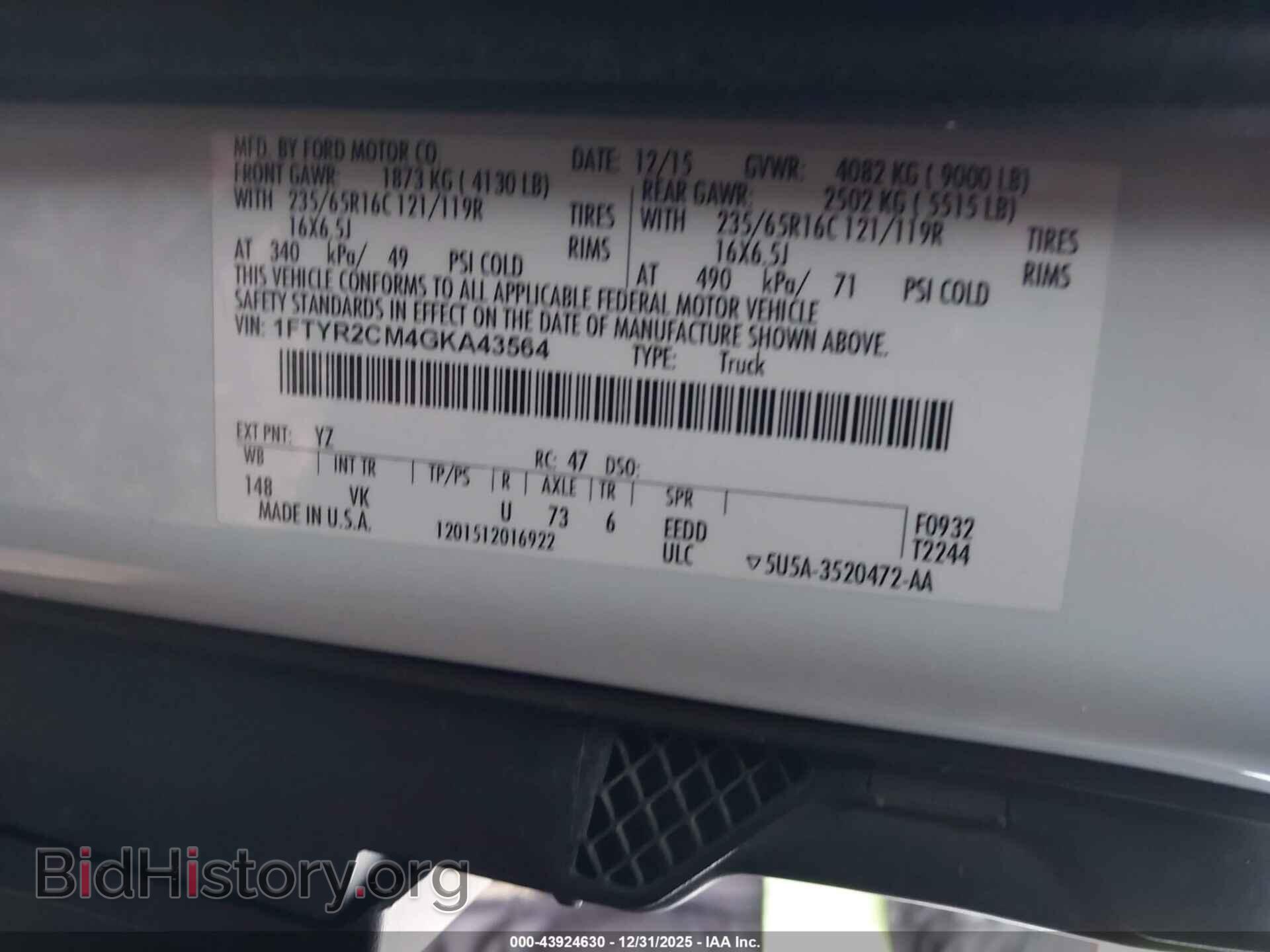 2016 FORD TRANSIT-250 - VIN: 1FTYR2CM4GKA43564 - Фото 9