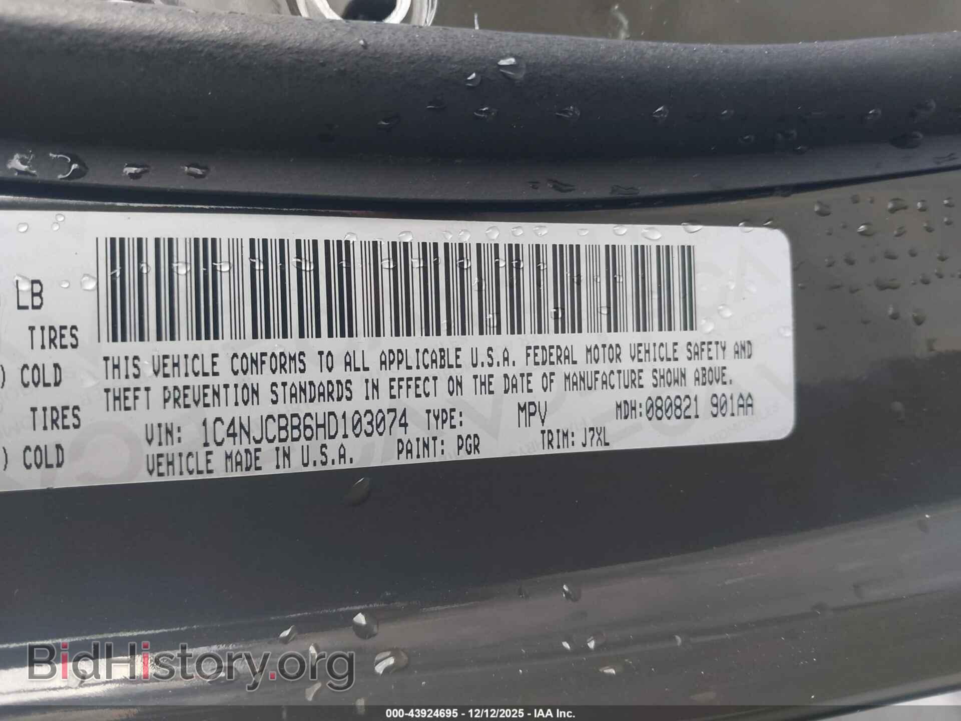 2017 JEEP COMPASS - VIN: 1C4NJCBB6HD103074 - Фото 9