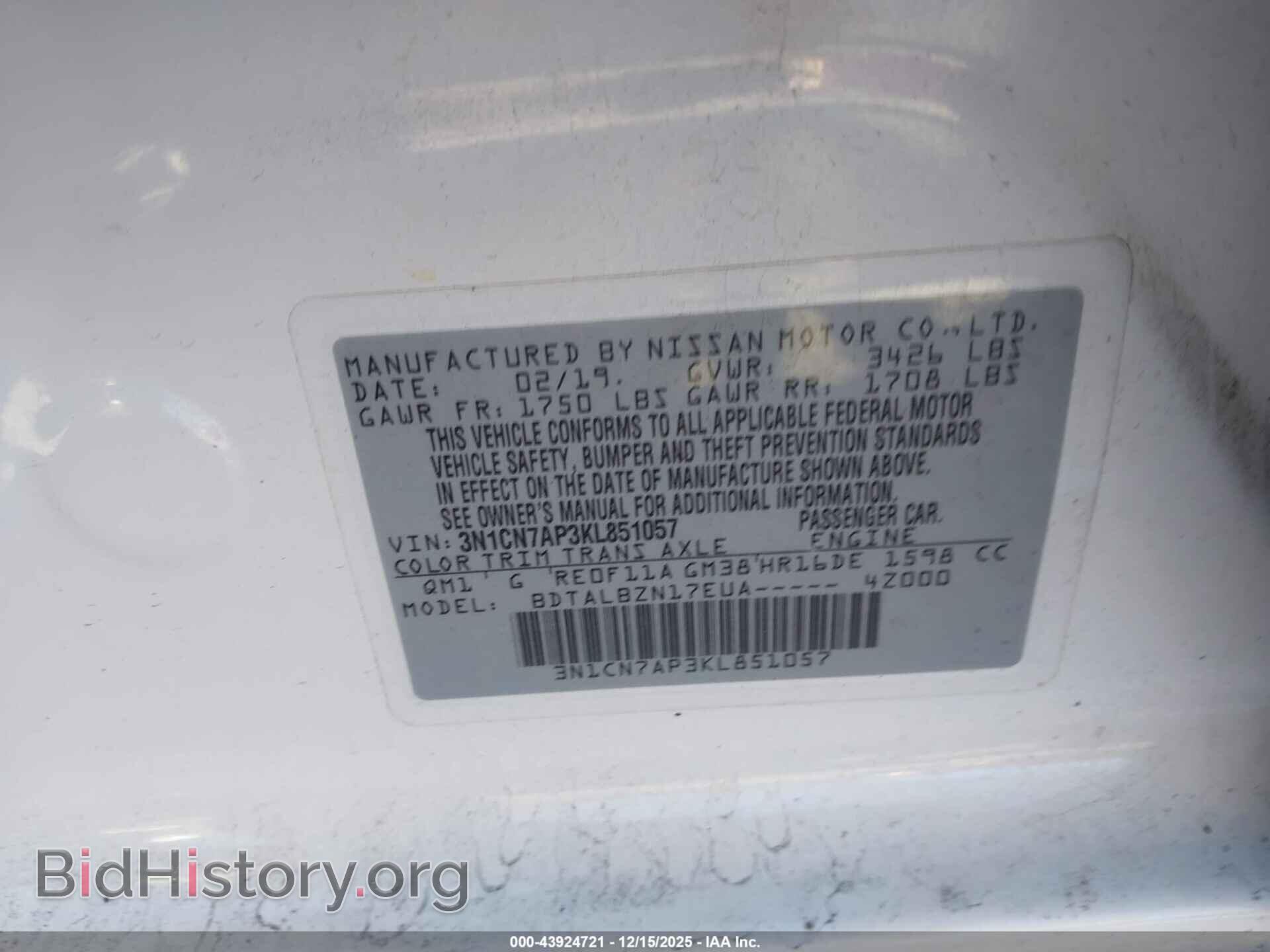 2019 NISSAN VERSA - VIN: 3N1CN7AP3KL851057 - Фото 9