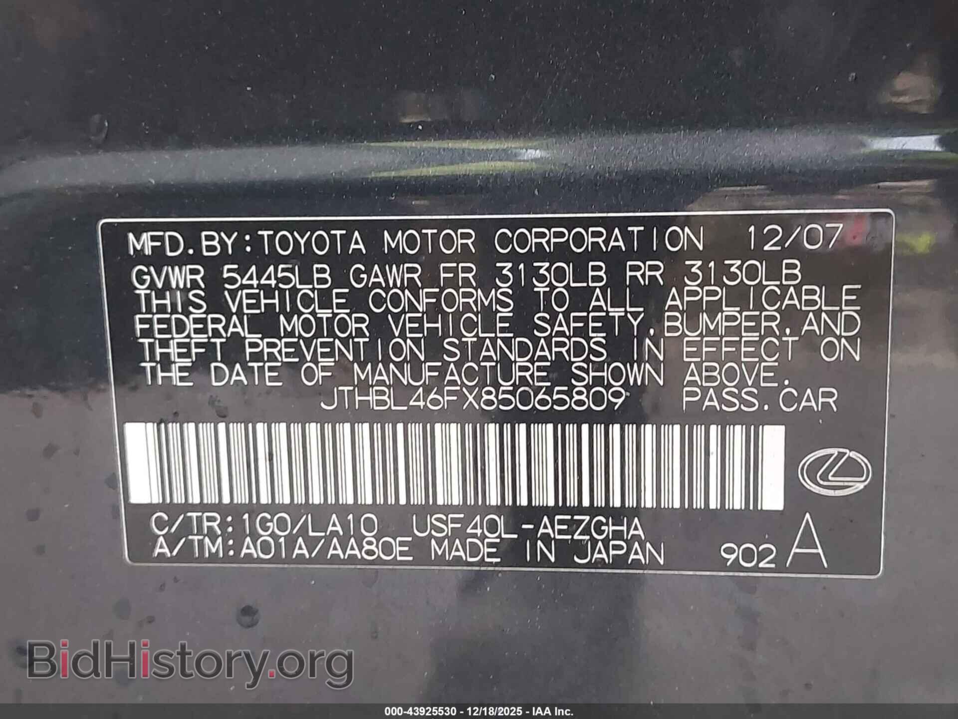 2008 LEXUS LS 460 - VIN: JTHBL46FX85065809 - Photo 9