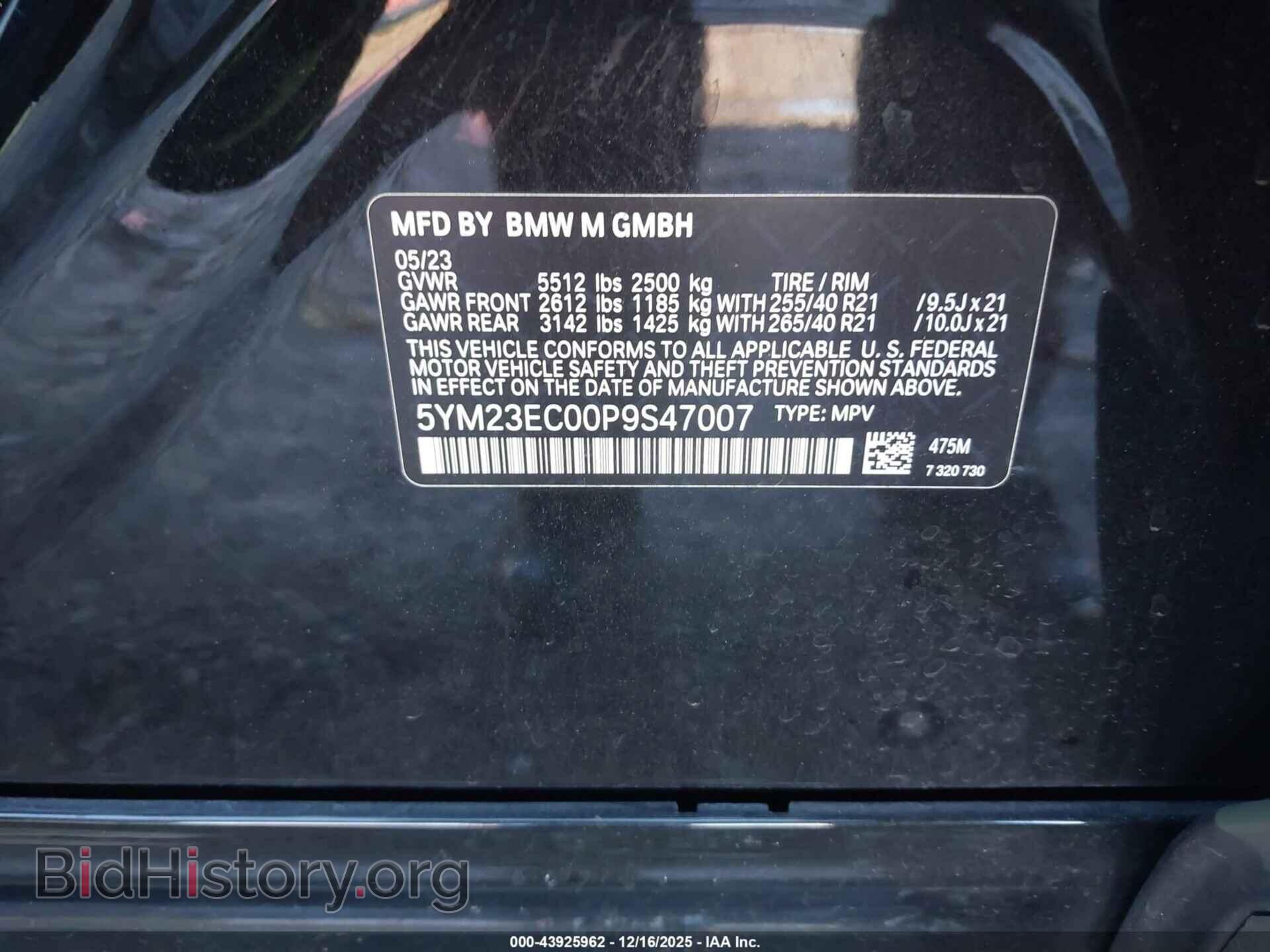 2023 BMW X4 M - VIN: 5YM23EC00P9S47007 - Фото 9