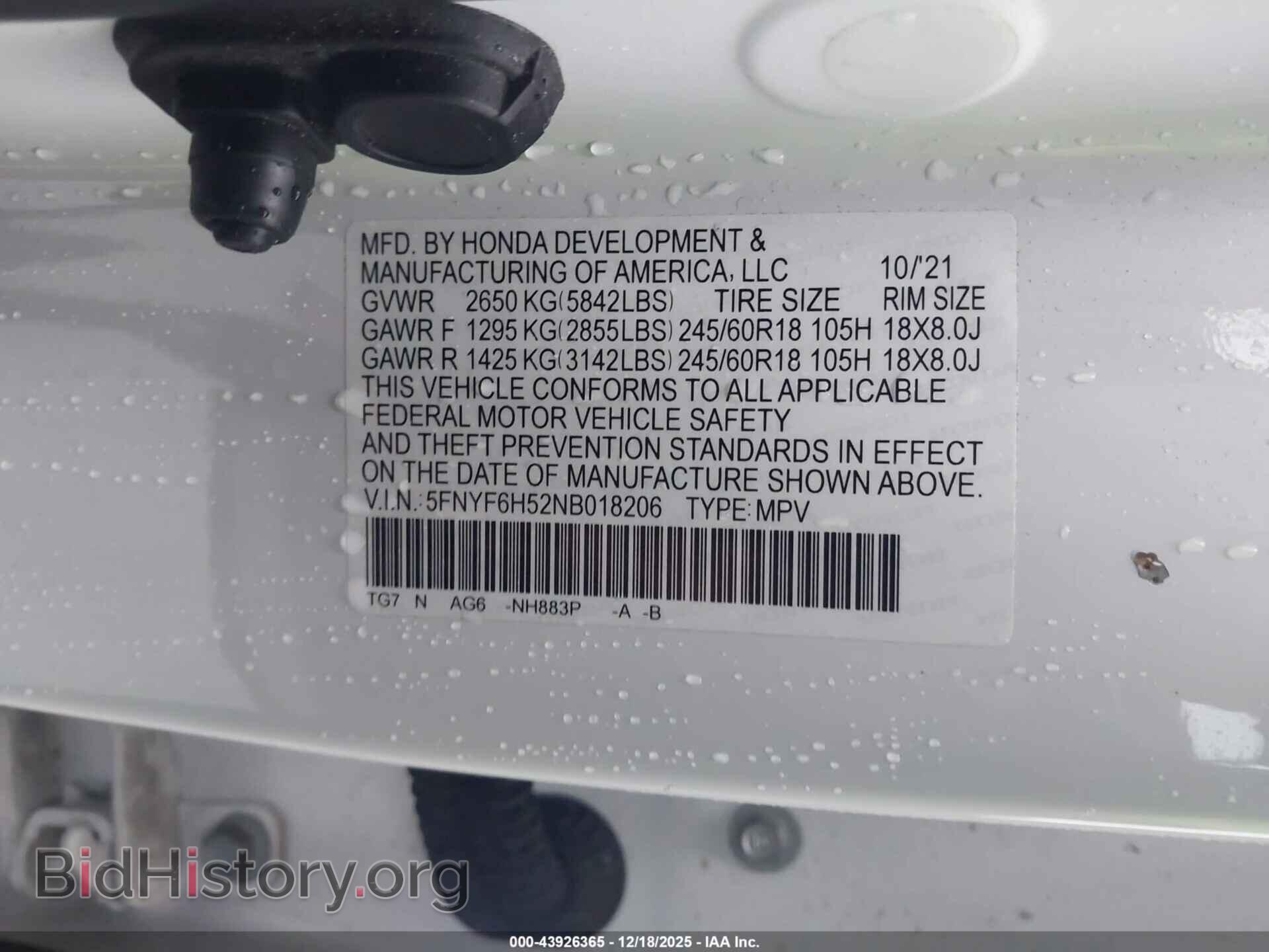 2022 HONDA PILOT - VIN: 5FNYF6H52NB018206 - Фото 9