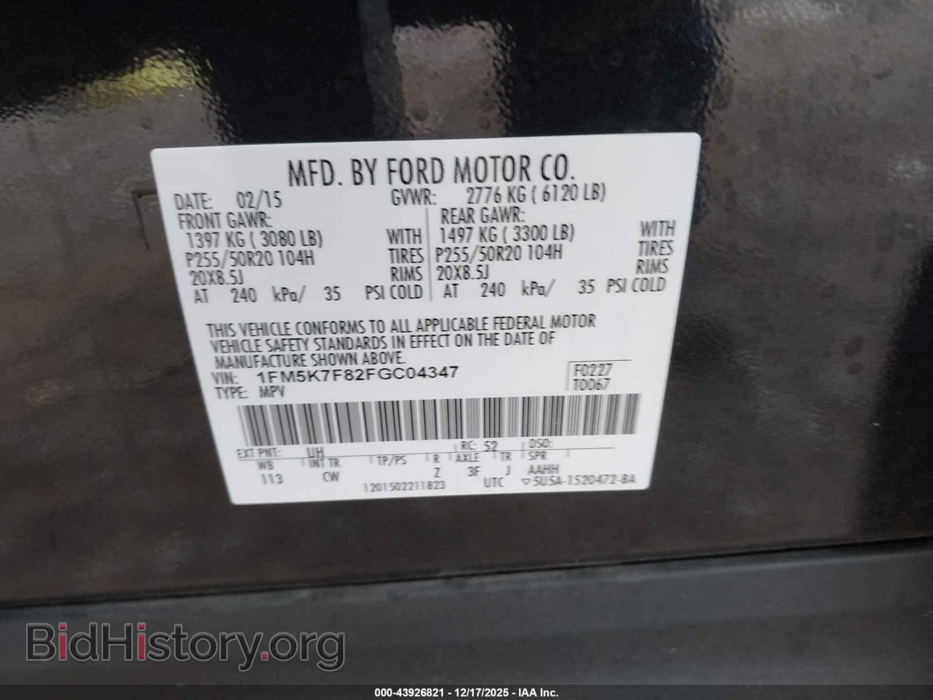 2015 FORD EXPLORER - VIN: 1FM5K7F82FGC04347 - Фото 9