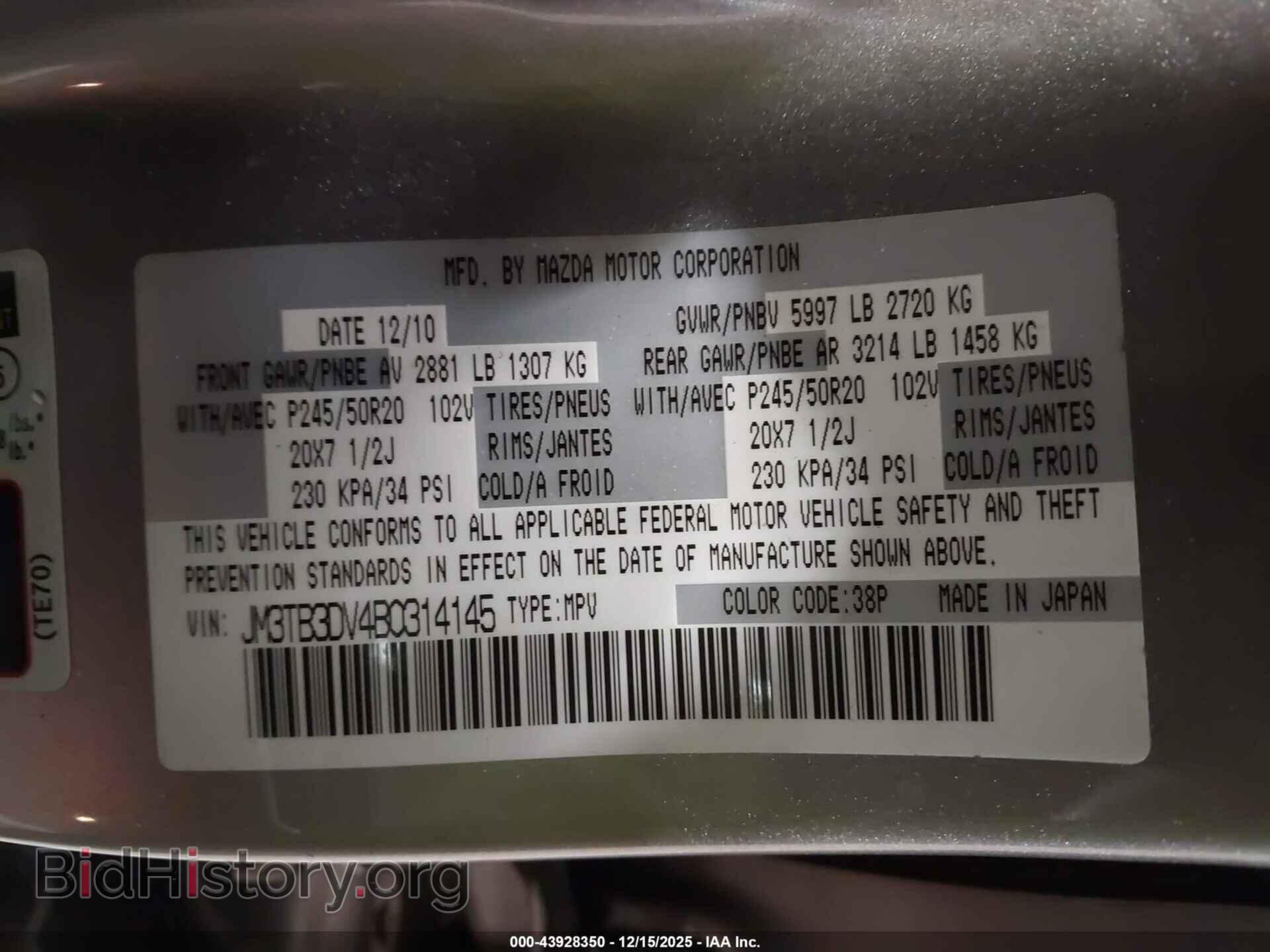 2011 MAZDA CX-9 - VIN: JM3TB3DV4B0314145 - Фото 9