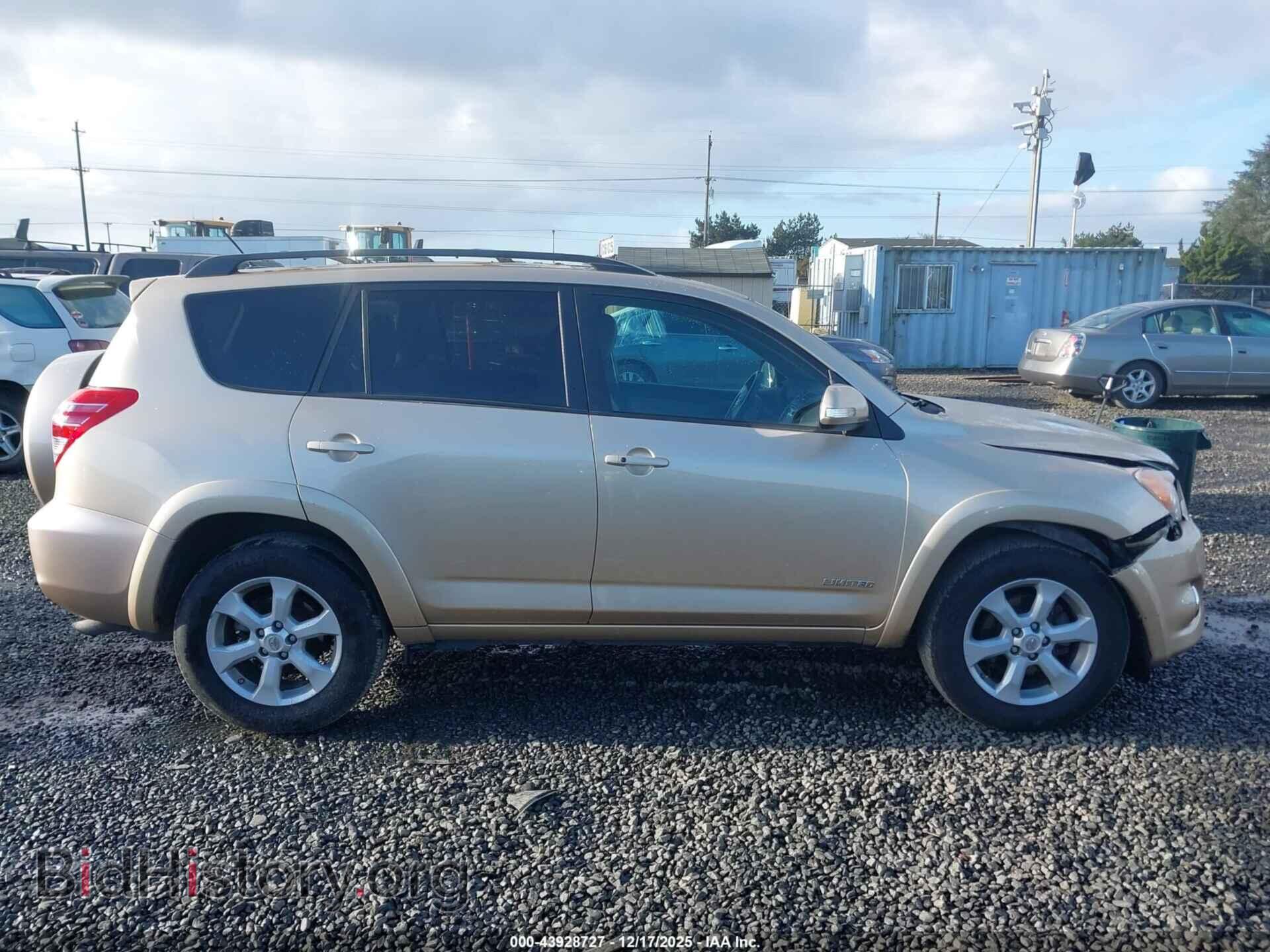 2012 TOYOTA RAV4 - VIN: 2T3DK4DV2CW069930 - Фото 13