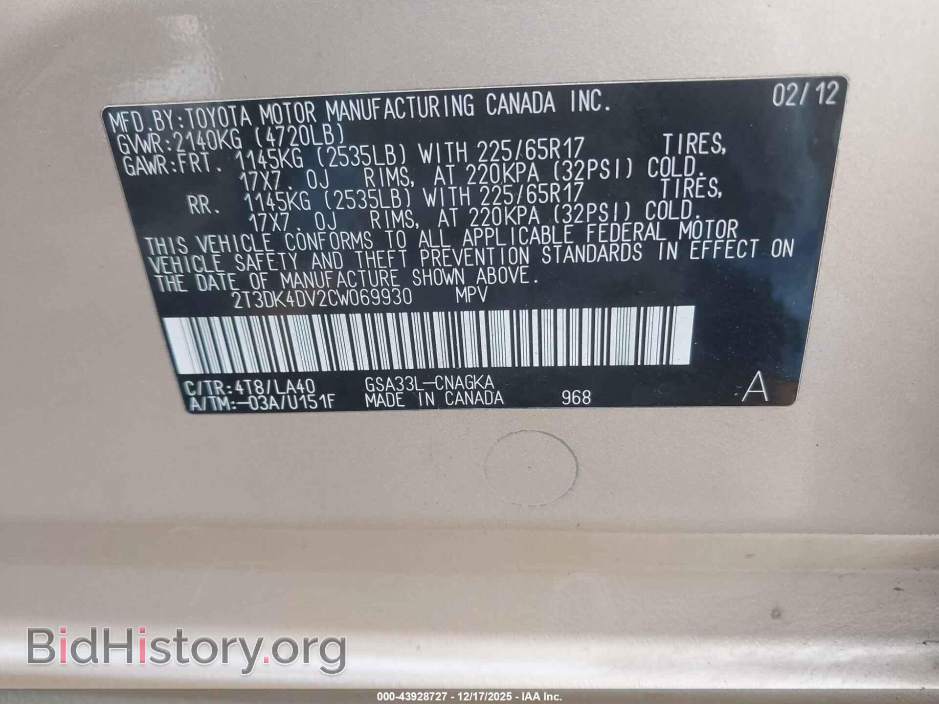 2012 TOYOTA RAV4 - VIN: 2T3DK4DV2CW069930 - Фото 9