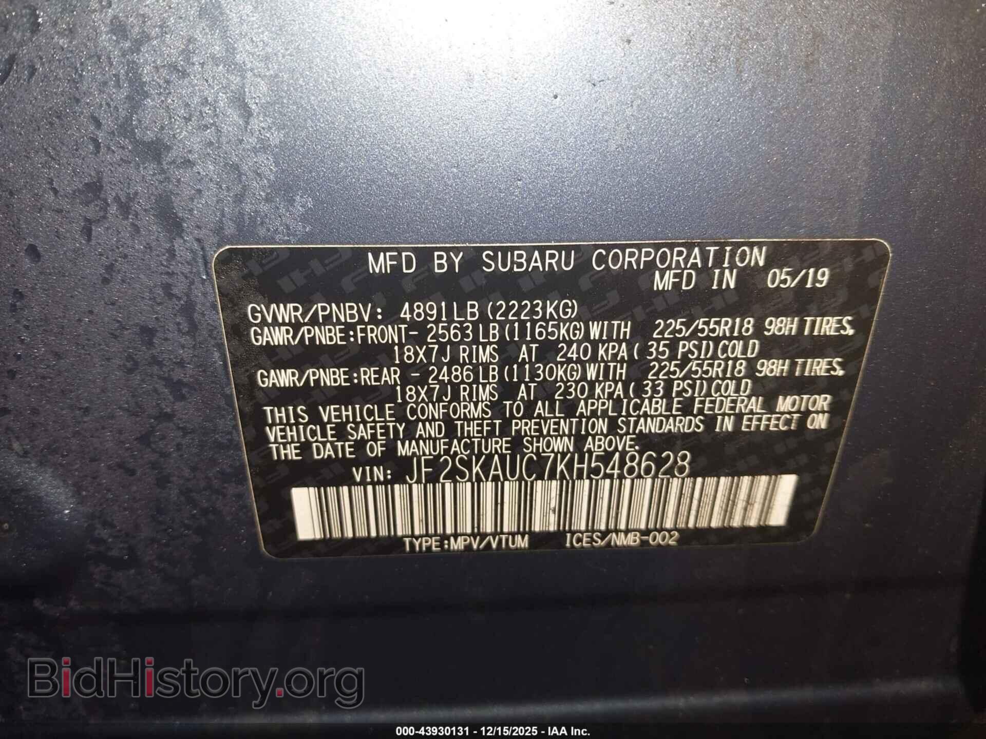 2019 SUBARU FORESTER - VIN: JF2SKAUC7KH548628 - Фото 9
