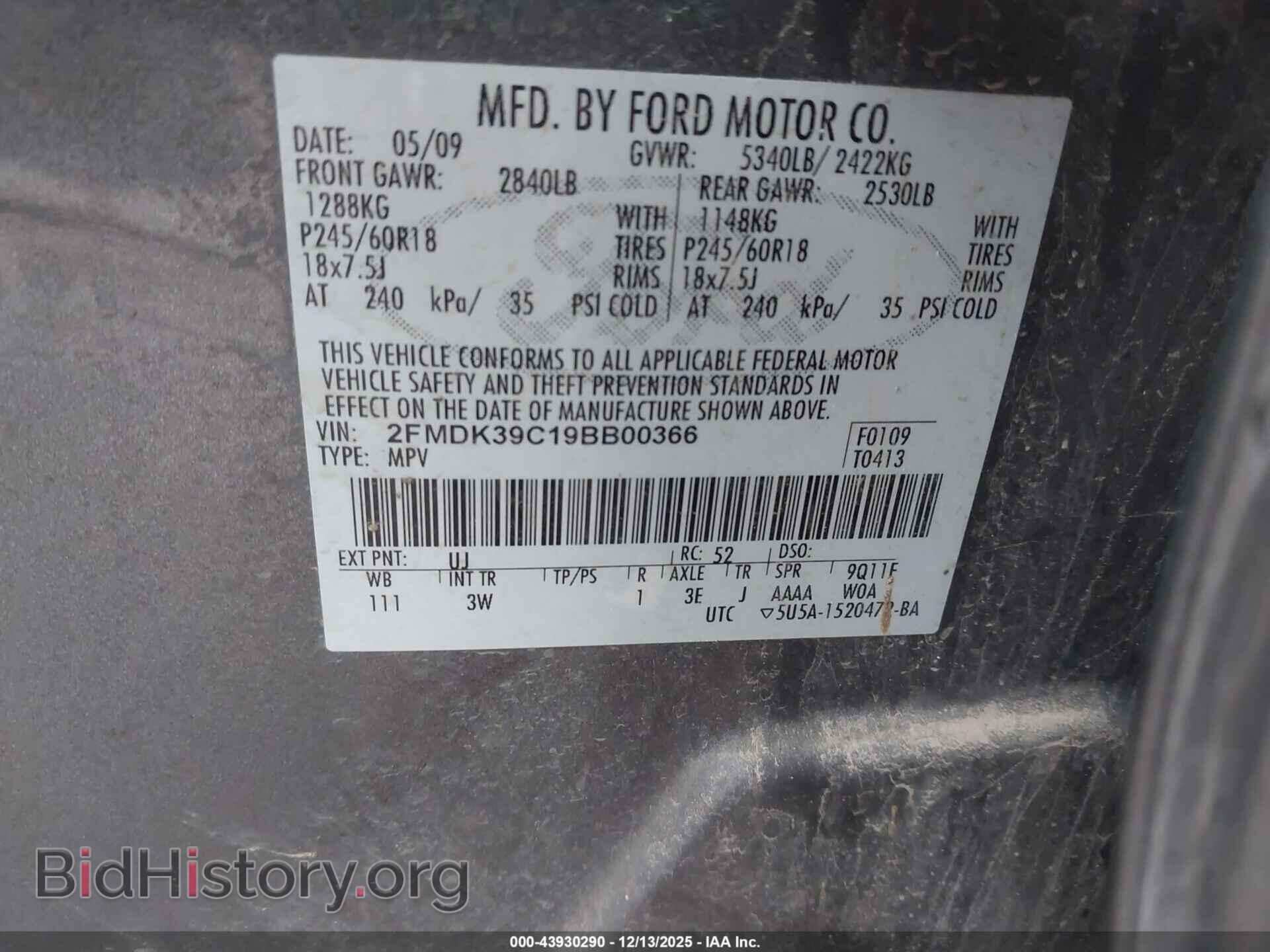 2009 FORD EDGE - VIN: 2FMDK39C19BB00366 - Фото 9