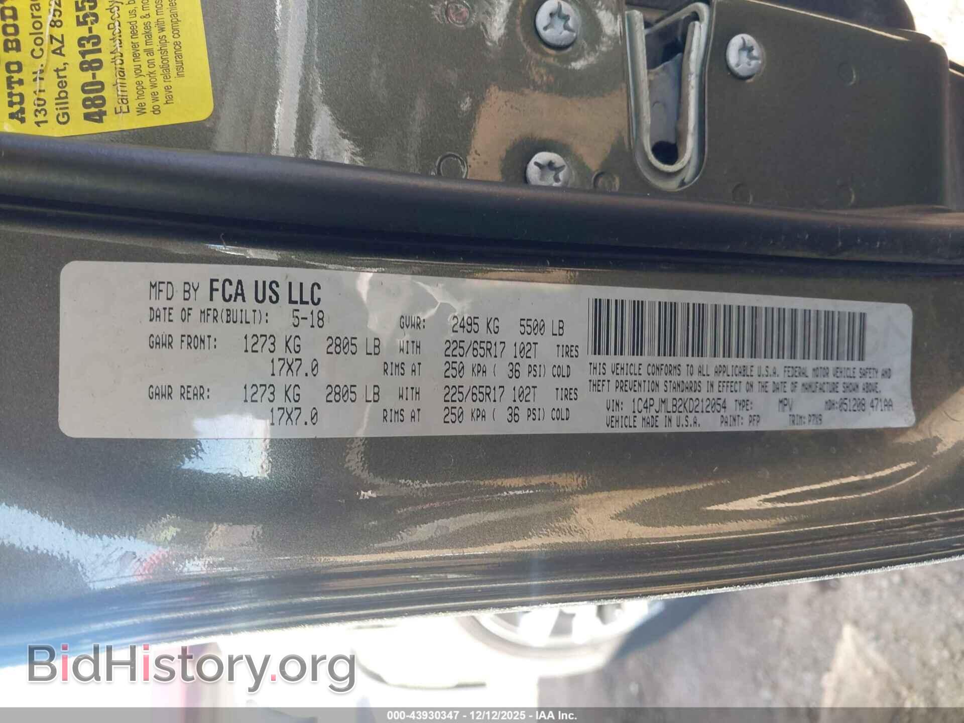 2019 JEEP CHEROKEE - VIN: 1C4PJMLB2KD212054 - Фото 9