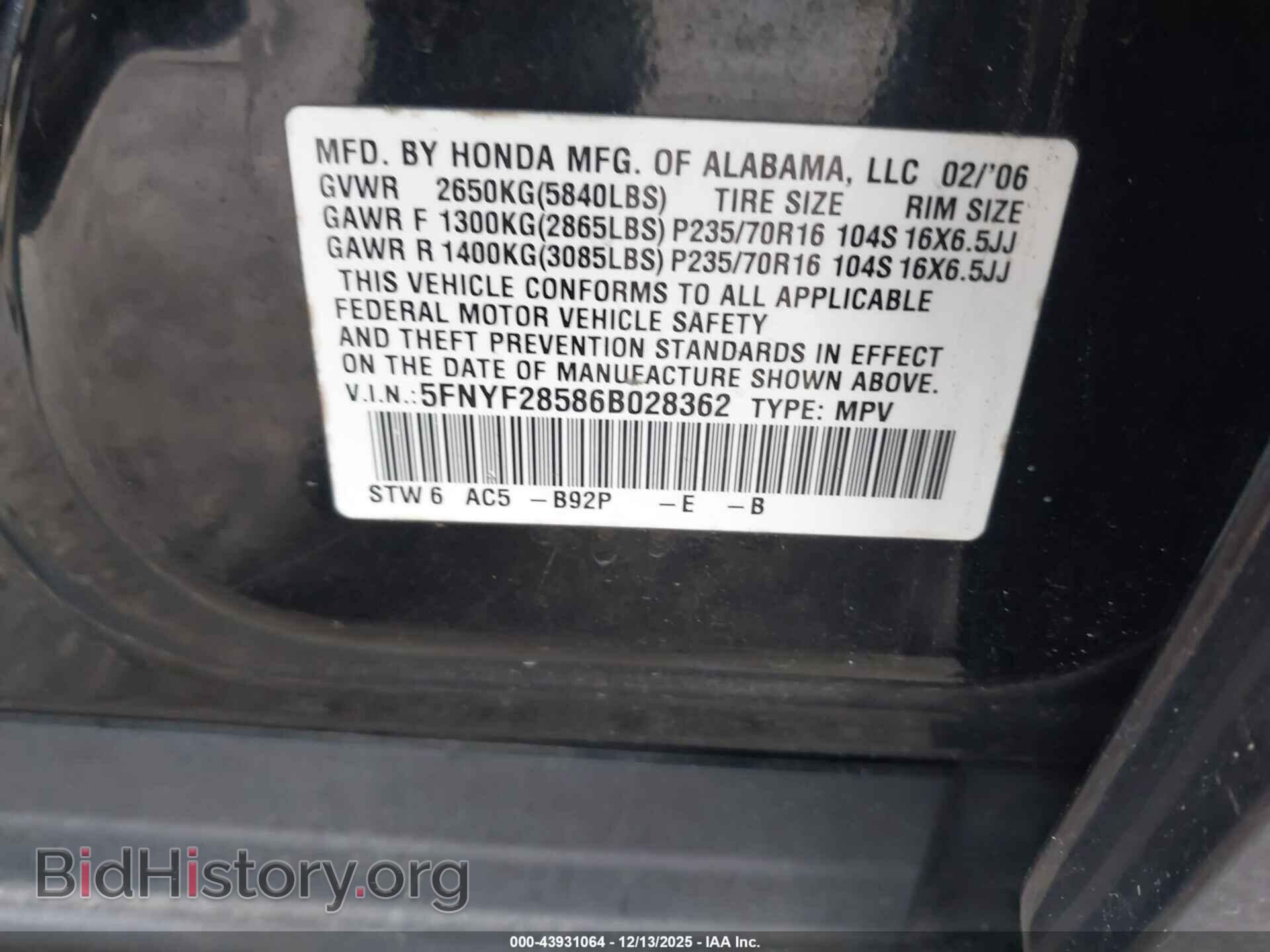 2006 HONDA PILOT - VIN: 5FNYF28586B028362 - Фото 9