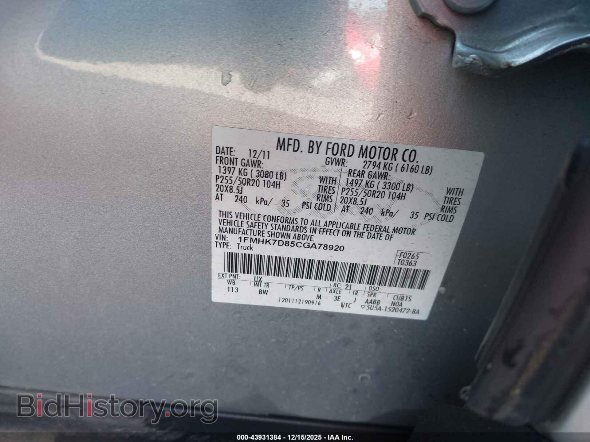 2012 FORD EXPLORER - VIN: 1FMHK7D85CGA78920 - Photo 9