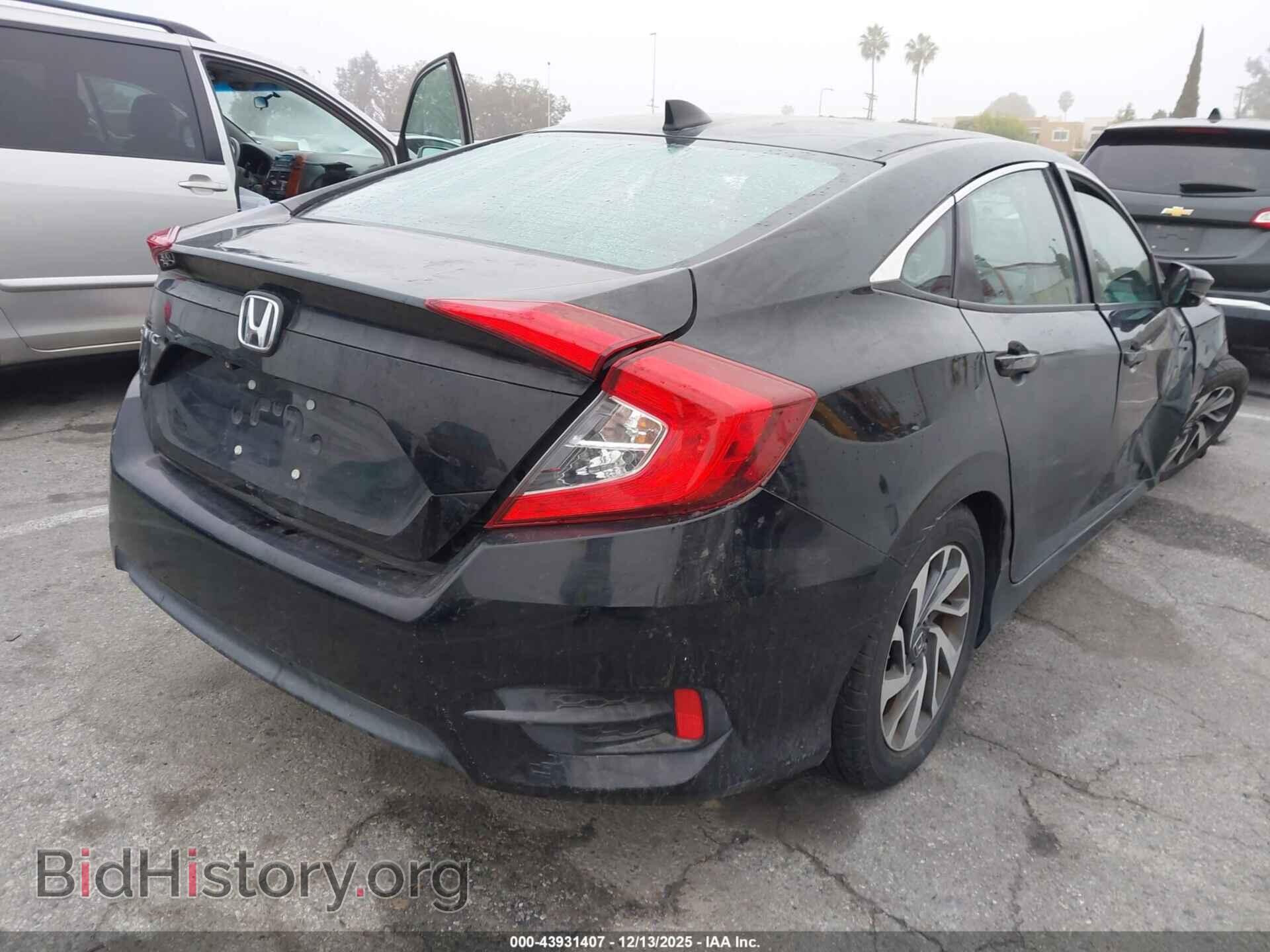 2017 HONDA CIVIC - VIN: 2HGFC2F74HH510104 - Фото 4