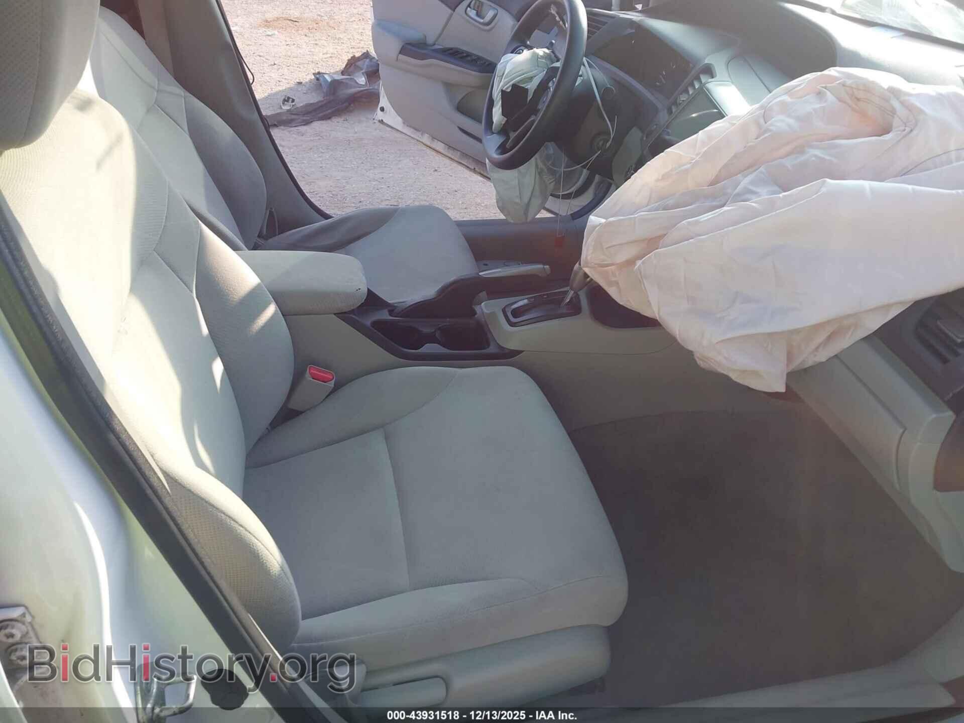2012 HONDA CIVIC - VIN: 19XFB2F53CE044010 - Photo 5
