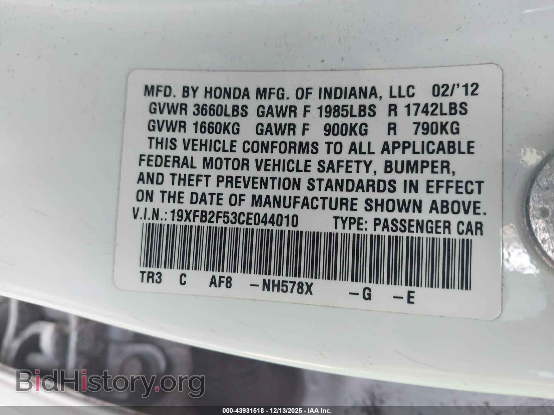 2012 HONDA CIVIC - VIN: 19XFB2F53CE044010 - Photo 9