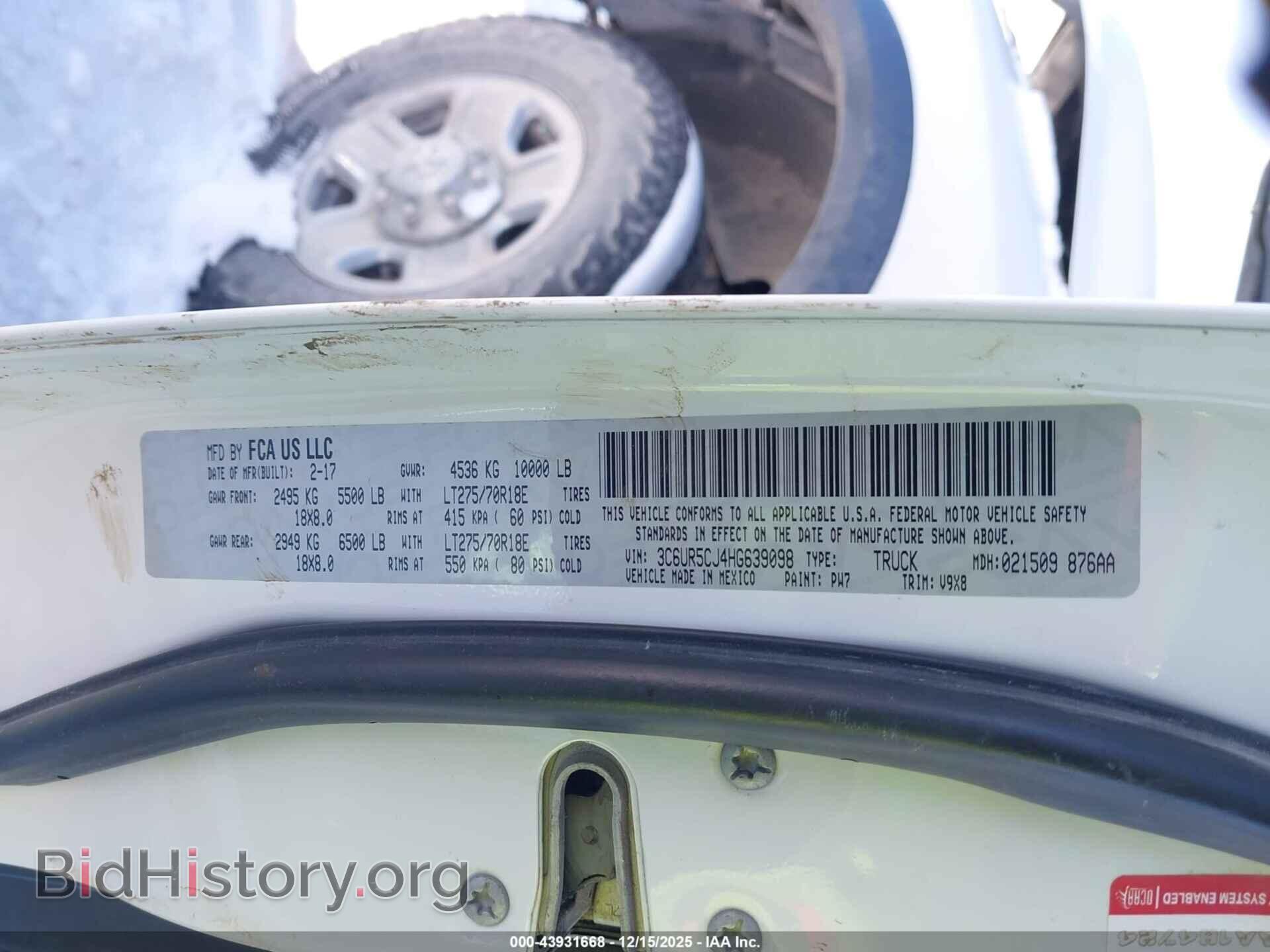2017 RAM 2500 - VIN: 3C6UR5CJ4HG639098 - Фото 9