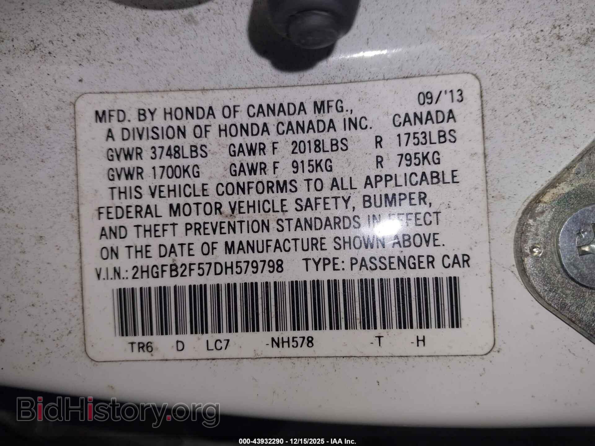 2013 HONDA CIVIC - VIN: 2HGFB2F57DH579798 - Фото 9