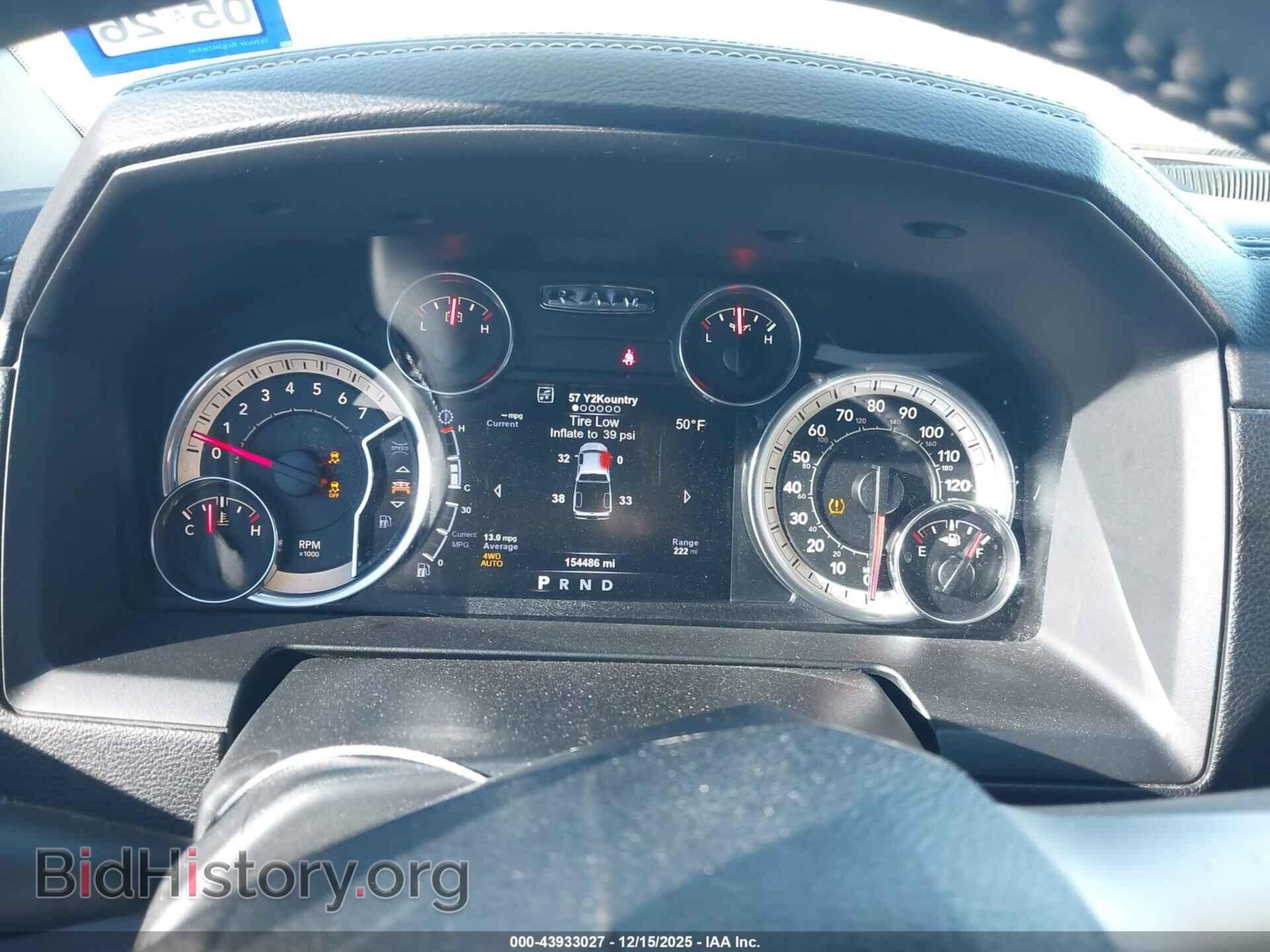 2017 RAM 1500 - VIN: 1C6RR7NT2HS774864 - Фото 15