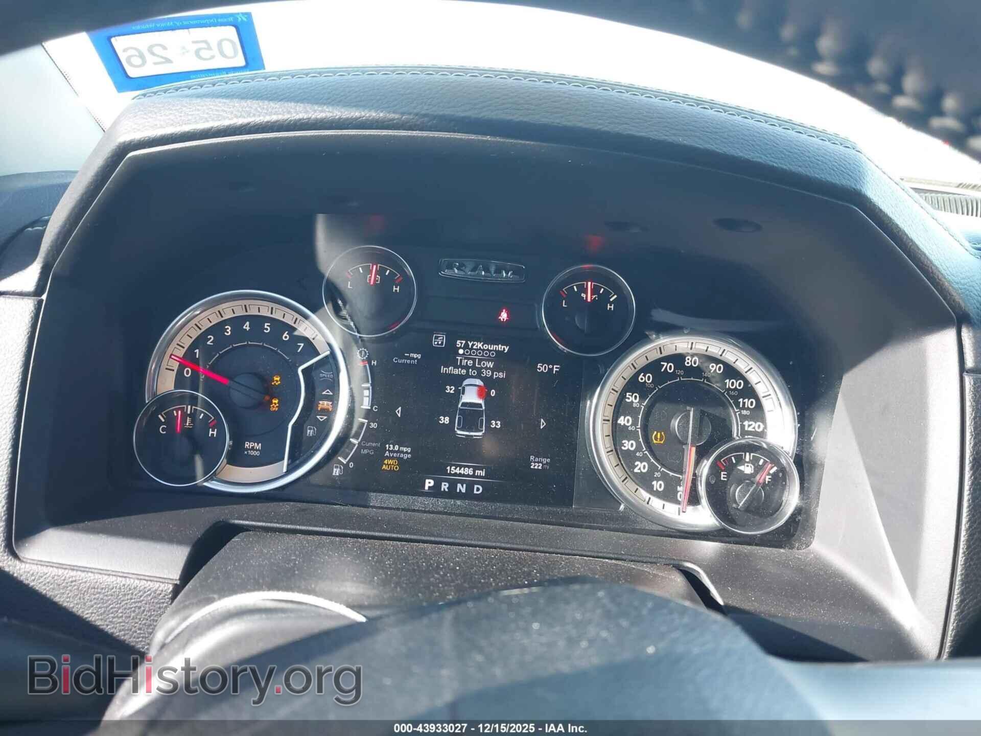 2017 RAM 1500 - VIN: 1C6RR7NT2HS774864 - Фото 7