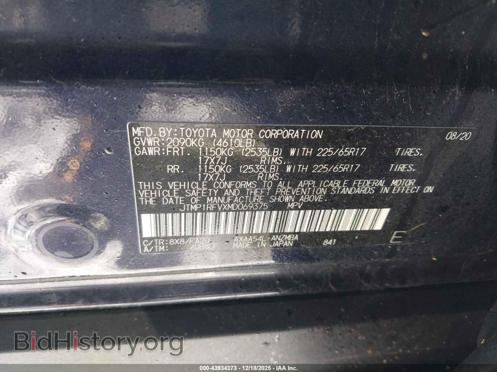 2021 TOYOTA RAV4 - VIN: JTMP1RFVXMD069375 - Фото 9