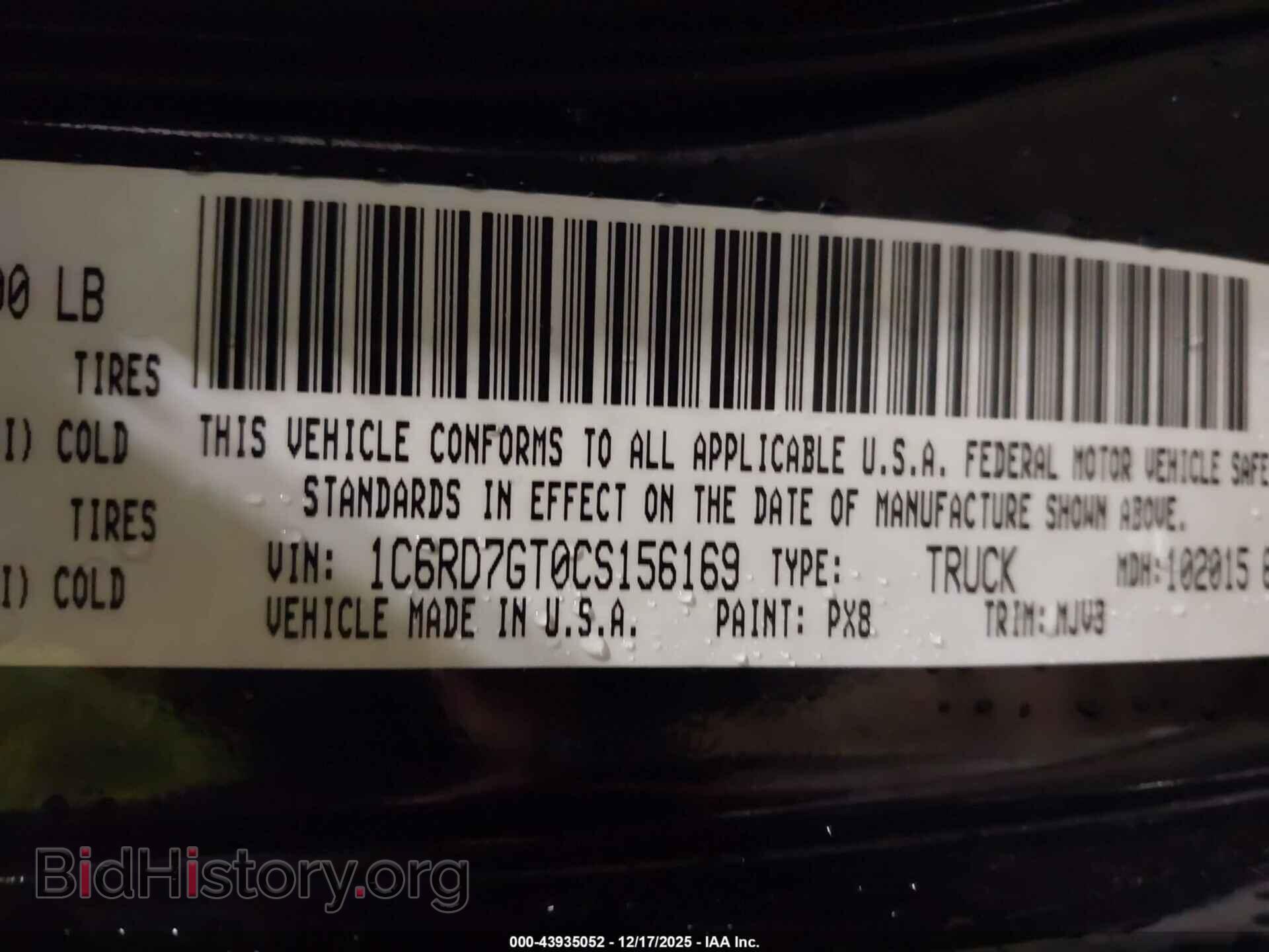 2012 RAM 1500 - VIN: 1C6RD7GT0CS156169 - Фото 9