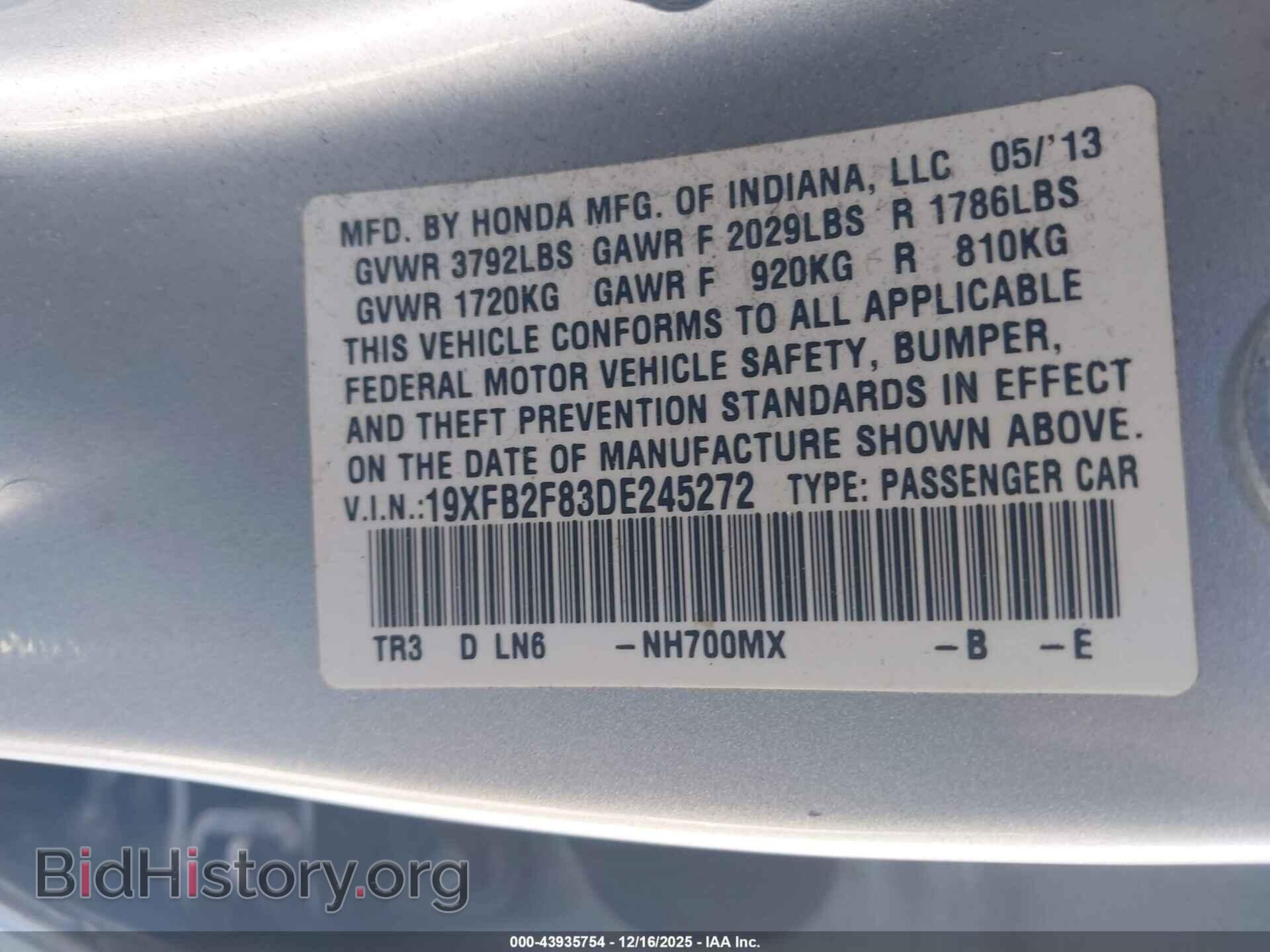 2013 HONDA CIVIC - VIN: 19XFB2F83DE245272 - Фото 9