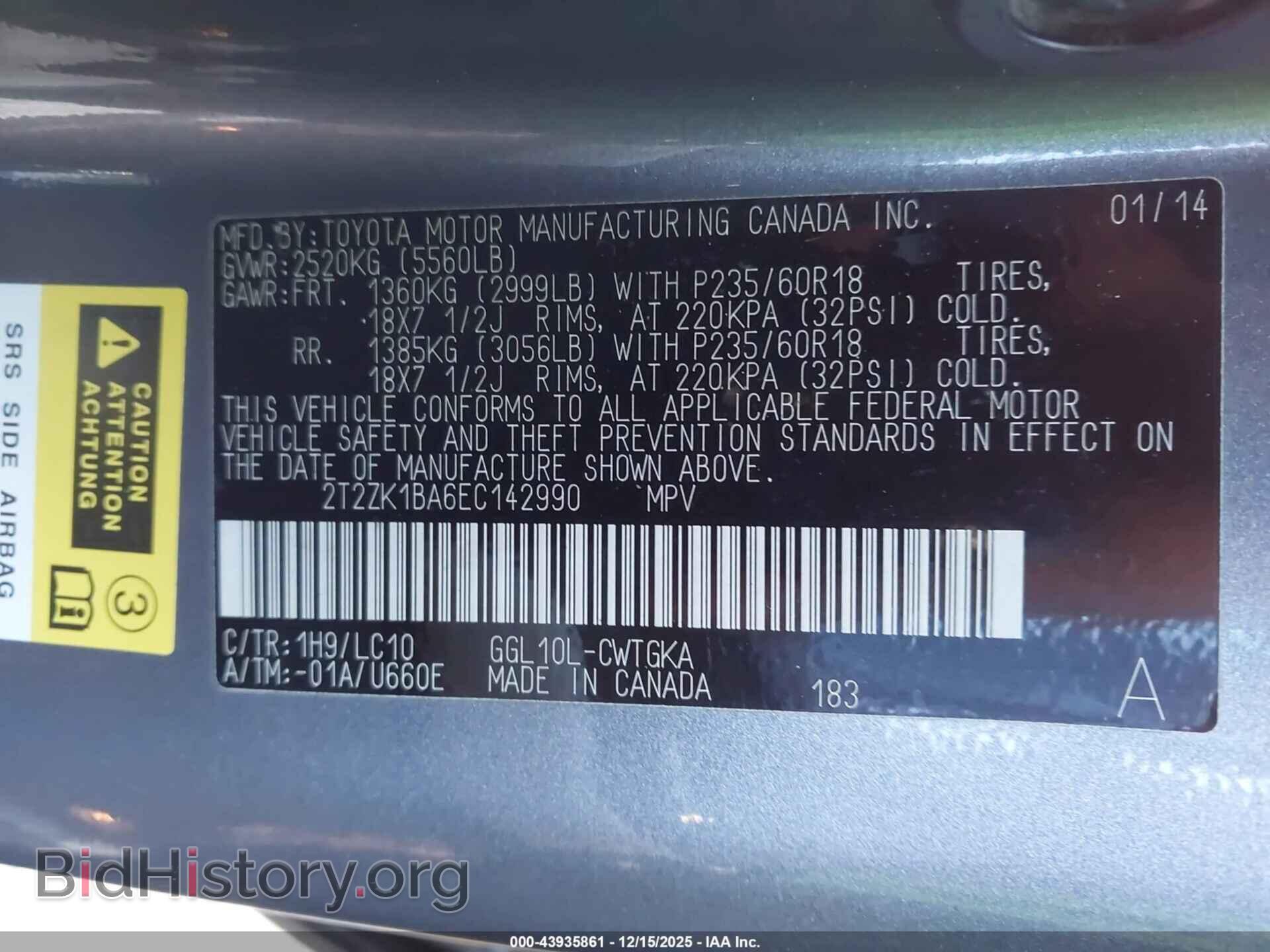 2014 LEXUS RX 350 - VIN: 2T2ZK1BA6EC142990 - Фото 9