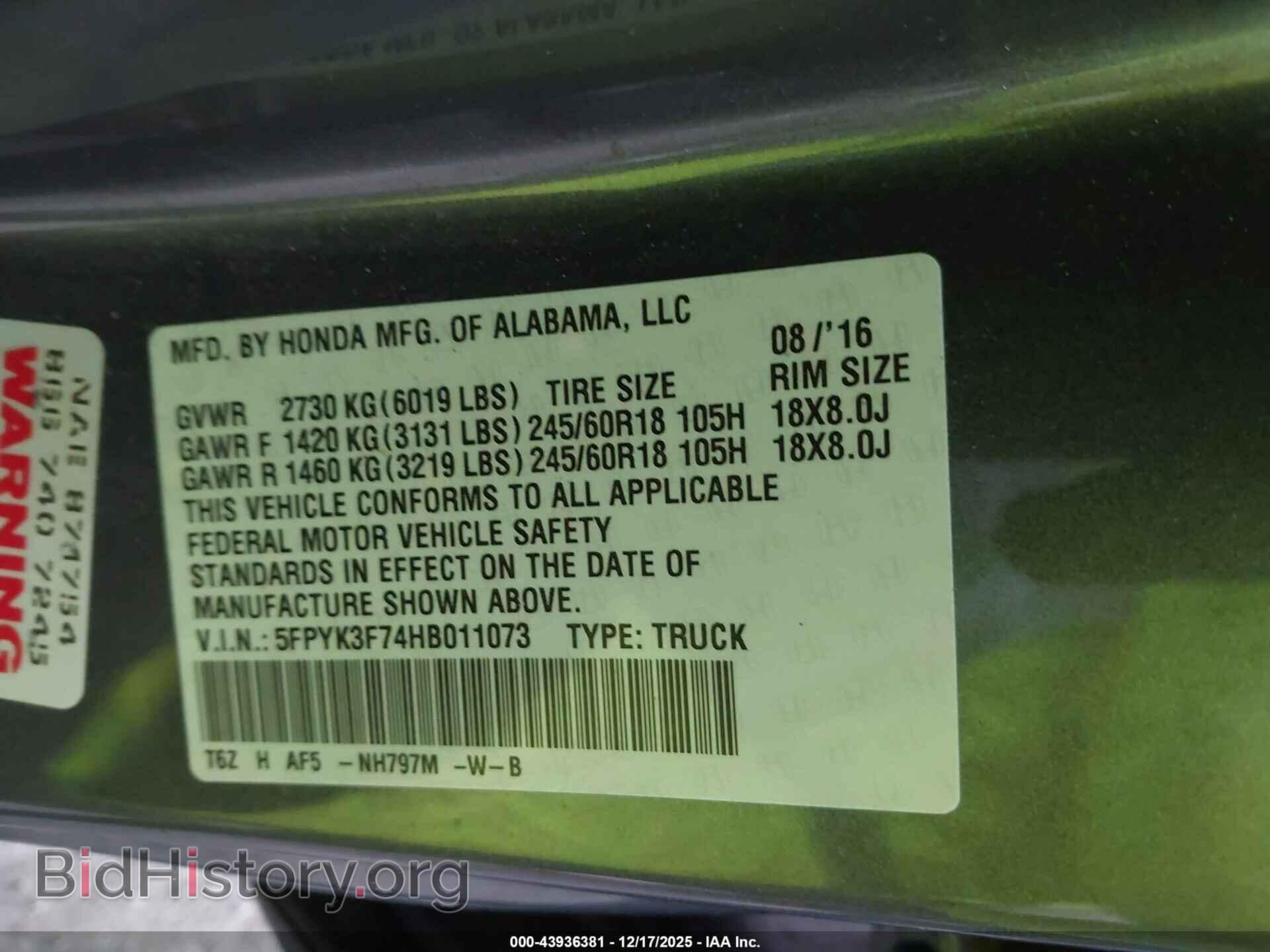 2017 HONDA RIDGELINE - VIN: 5FPYK3F74HB011073 - Фото 9