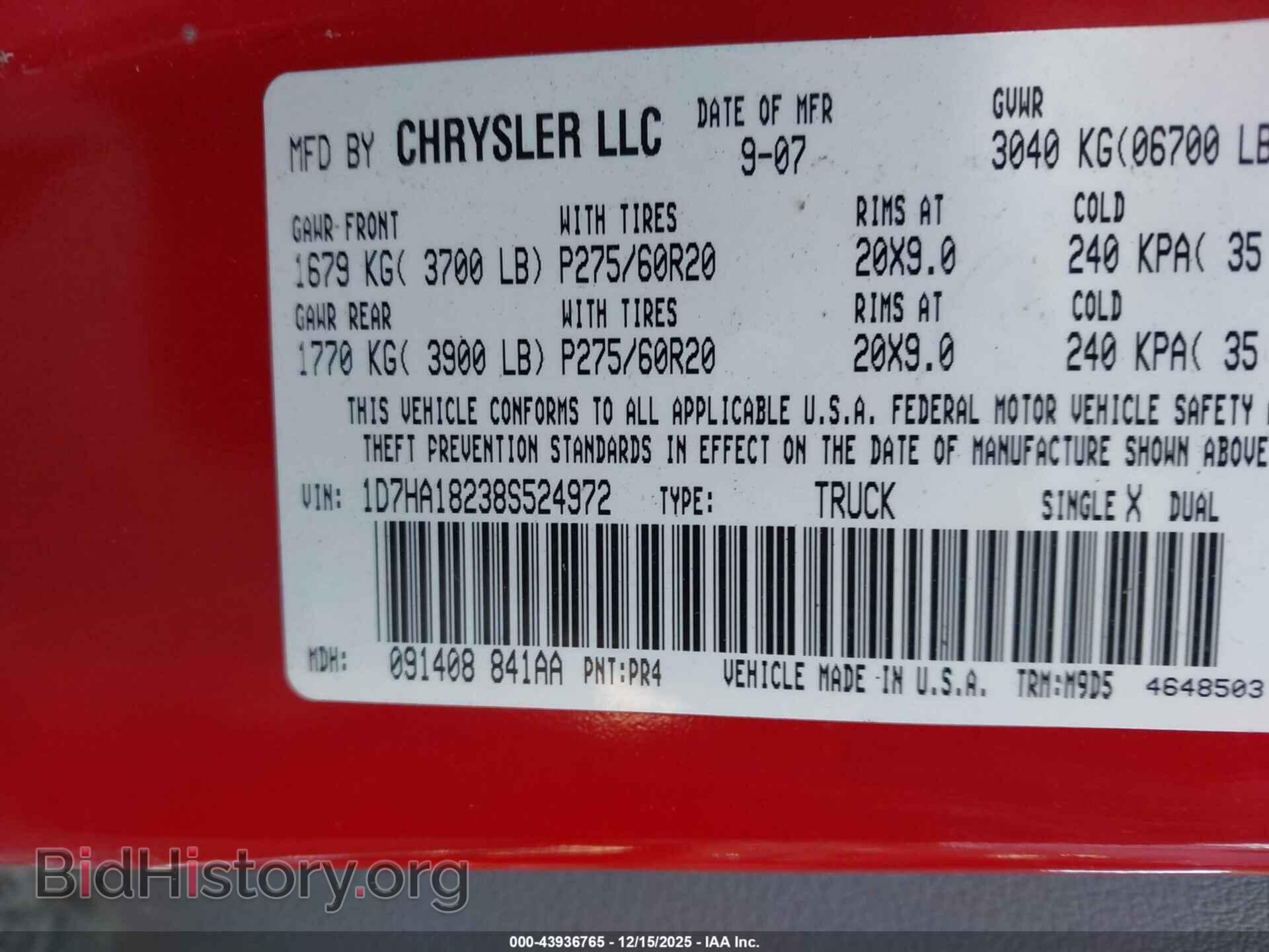 2008 DODGE RAM 1500 - VIN: 1D7HA18238S524972 - Фото 9