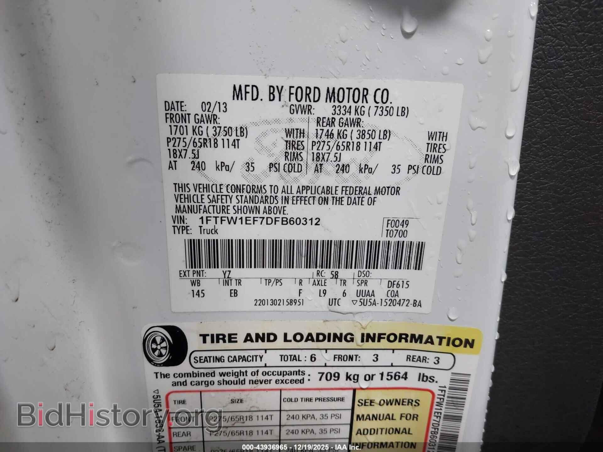 2013 FORD F-150 - VIN: 1FTFW1EF7DFB60312 - Фото 9