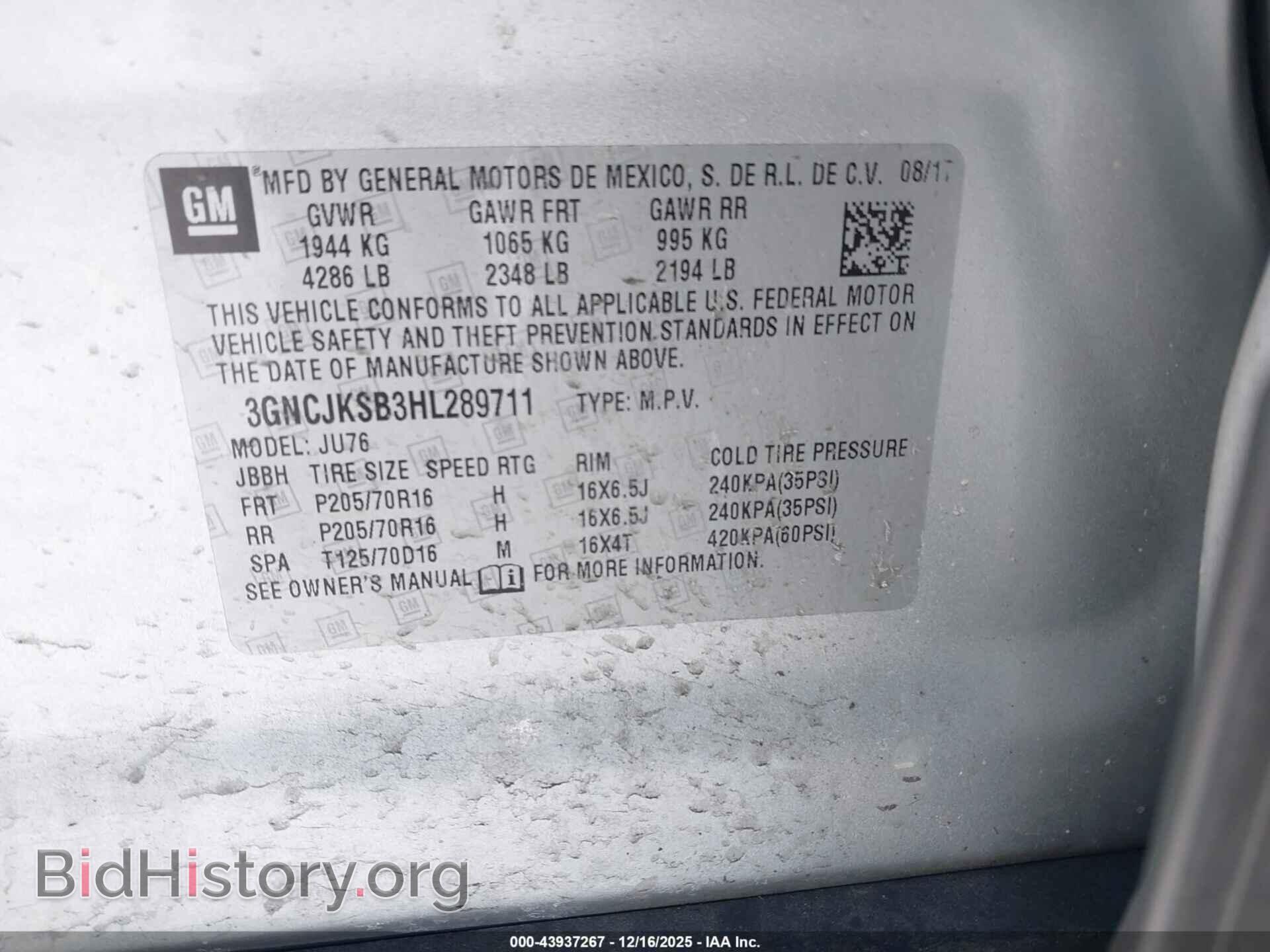 2017 CHEVROLET TRAX - VIN: 3GNCJKSB3HL289711 - Фото 9