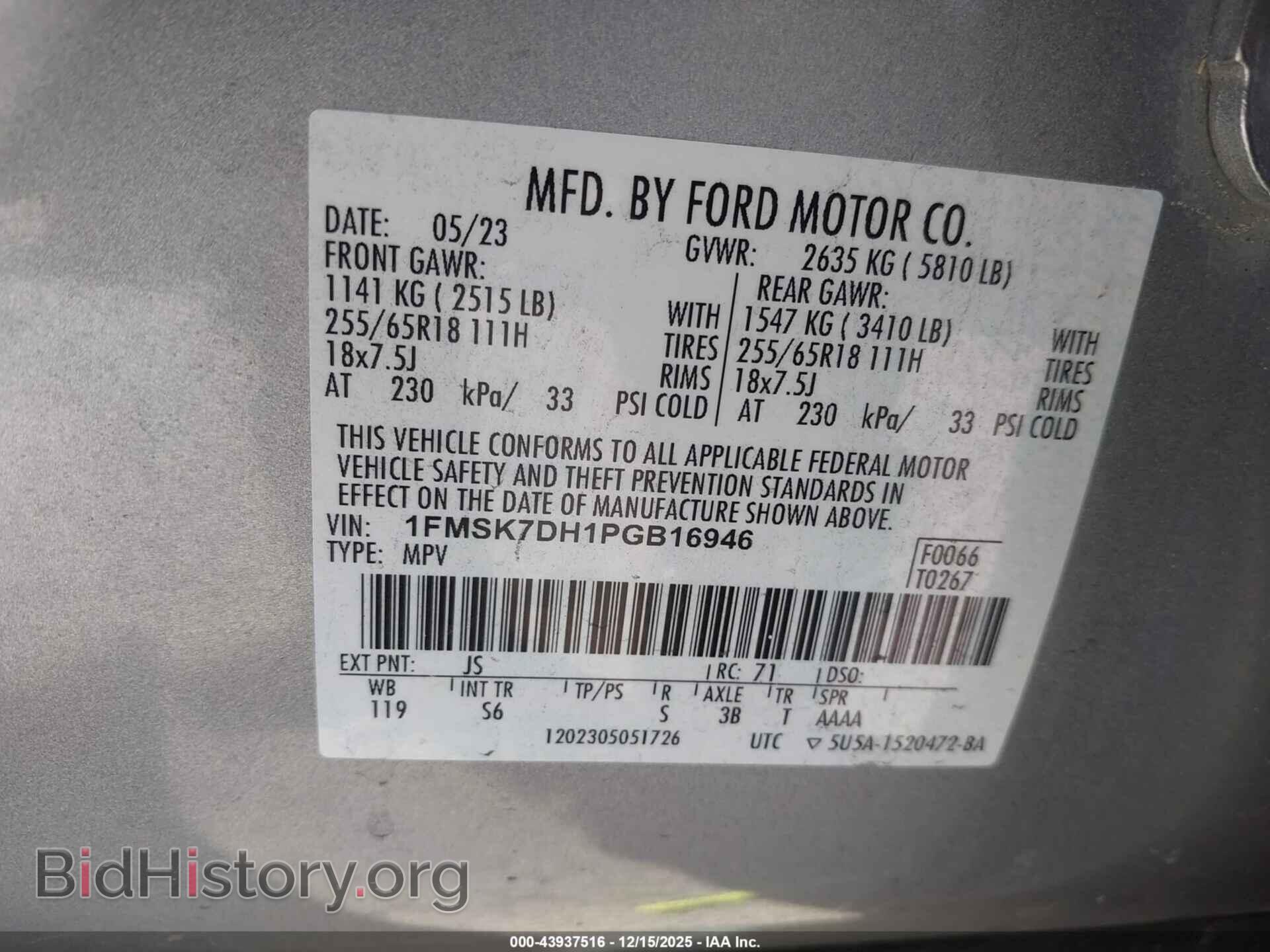 2023 FORD EXPLORER - VIN: 1FMSK7DH1PGB16946 - Фото 9