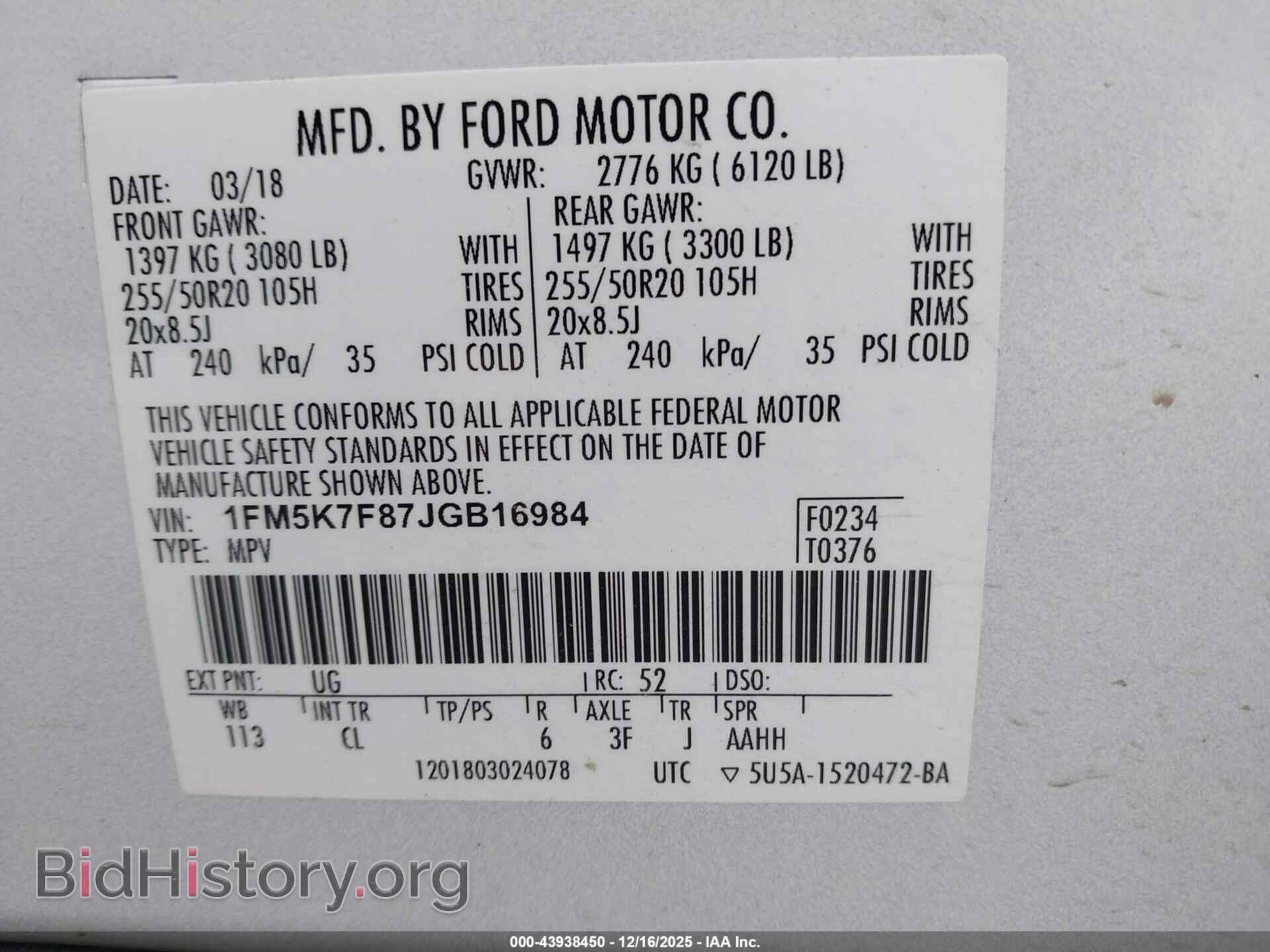 2018 FORD EXPLORER - VIN: 1FM5K7F87JGB16984 - Photo 9