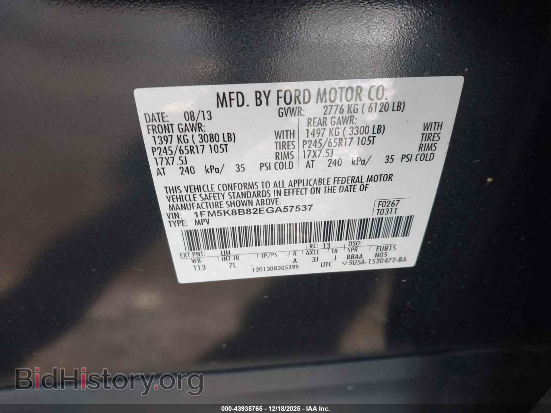 2014 FORD EXPLORER - VIN: 1FM5K8B82EGA57537 - Photo 9