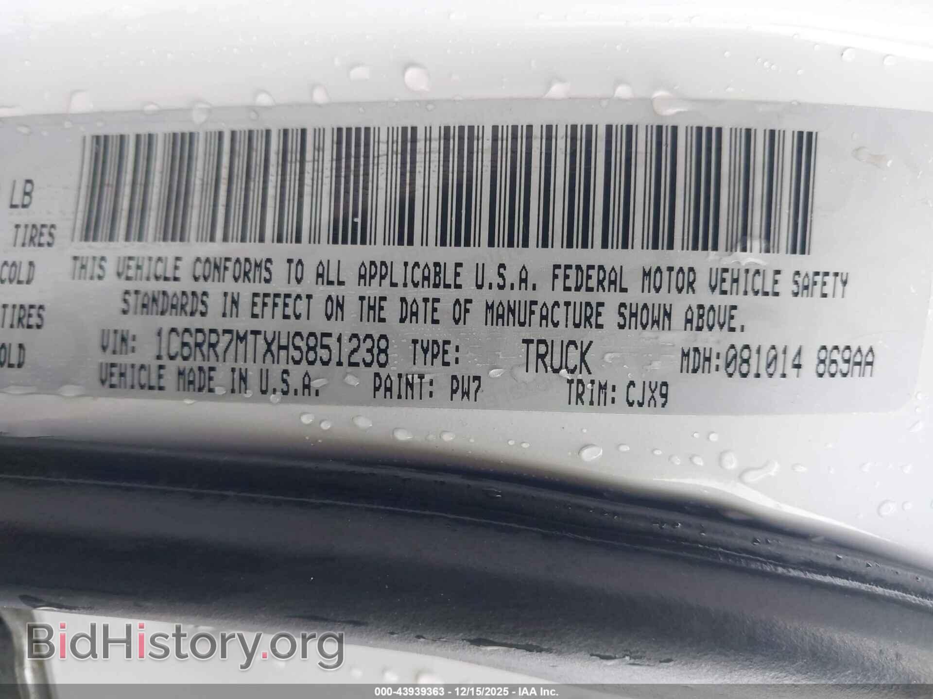 2017 RAM 1500 - VIN: 1C6RR7MTXHS851238 - Фото 9