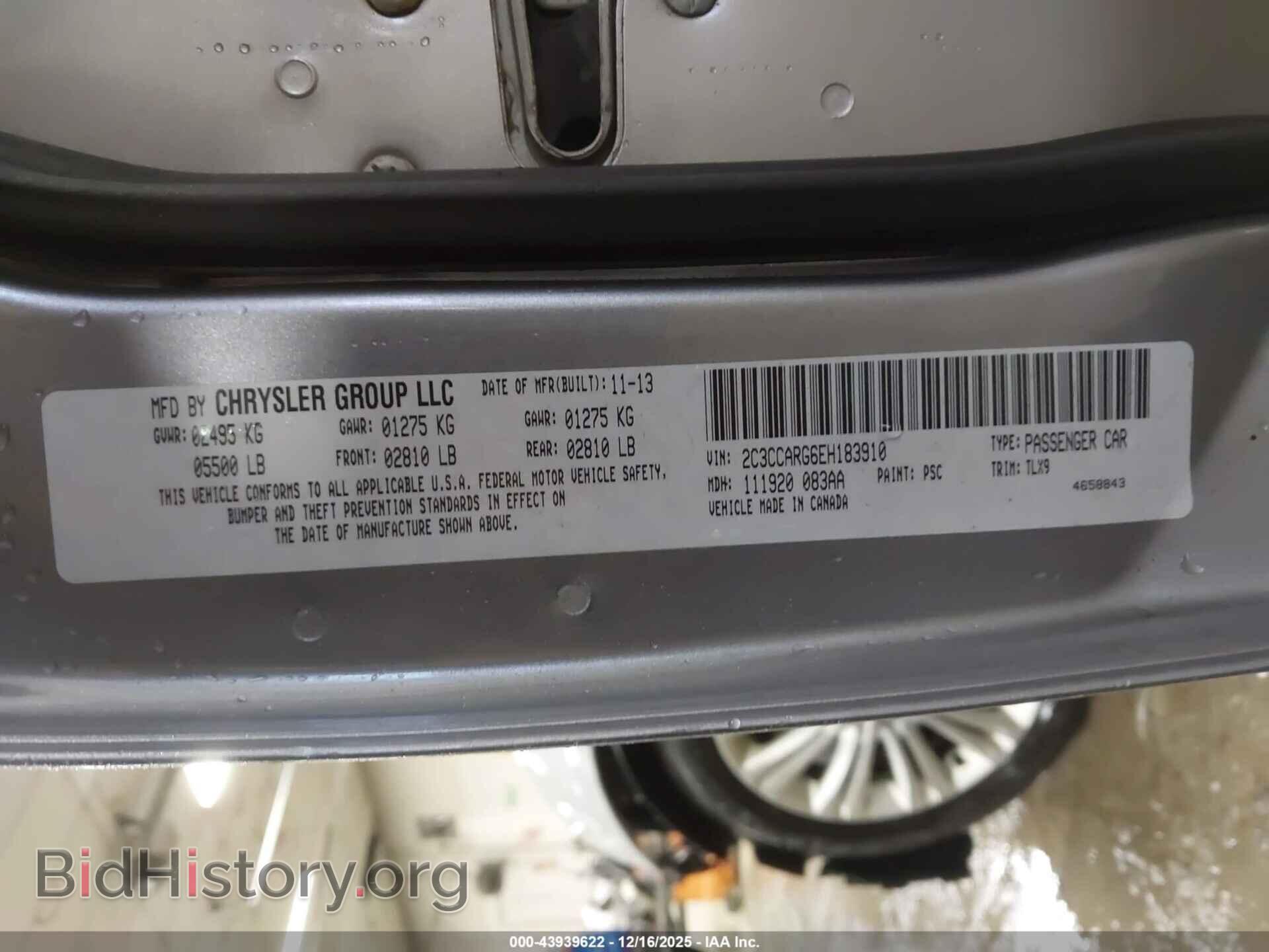 2014 CHRYSLER 300 - VIN: 2C3CCARG6EH183910 - Фото 9