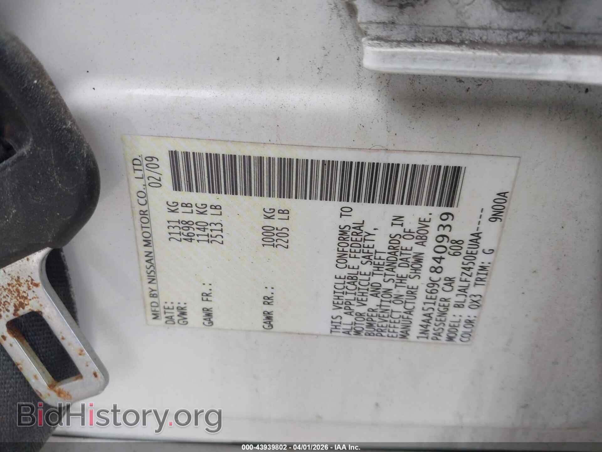 2009 NISSAN MAXIMA - VIN: 1N4AA51E69C840939 - Фото 9