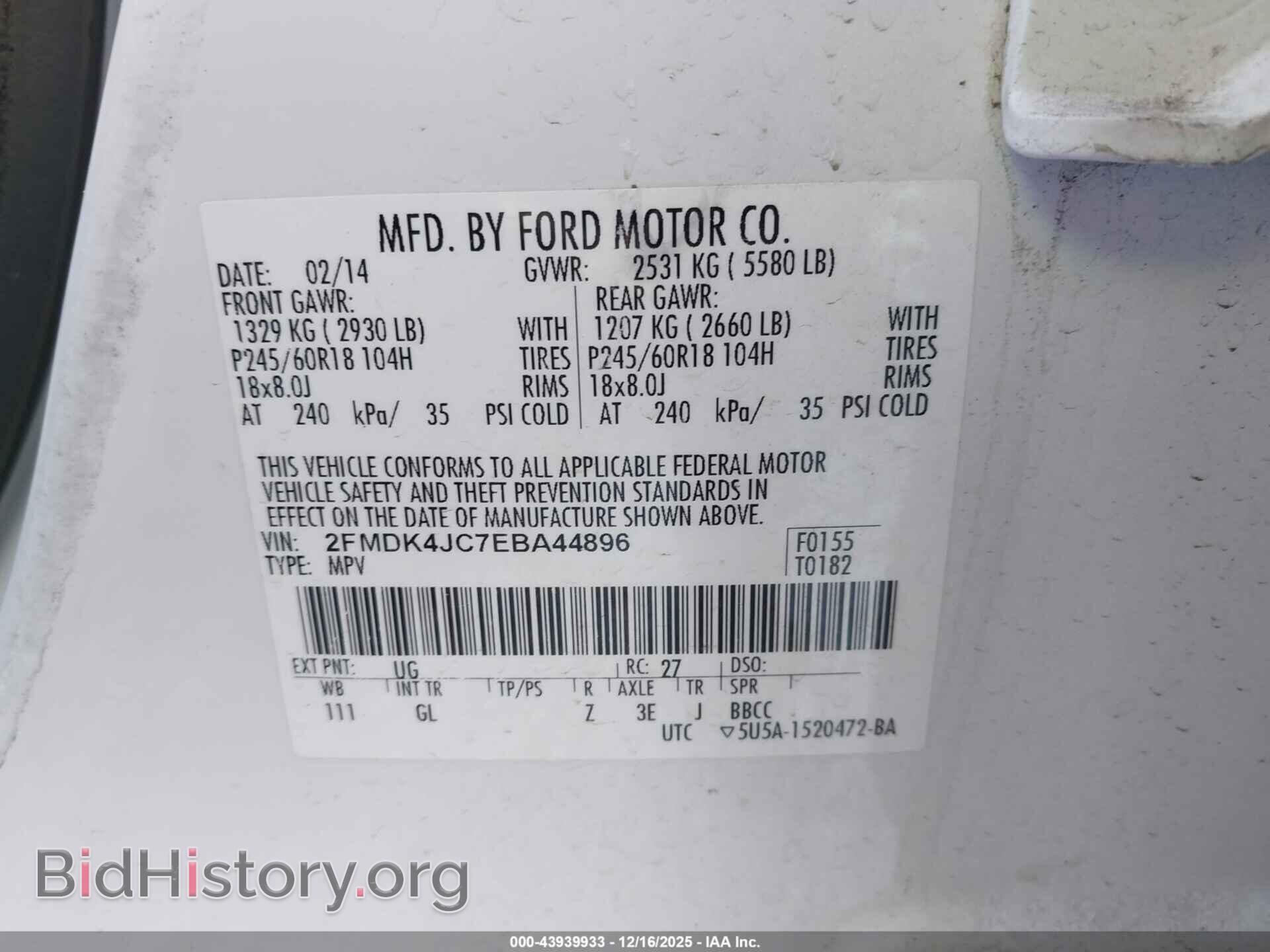 2014 FORD EDGE - VIN: 2FMDK4JC7EBA44896 - Фото 9