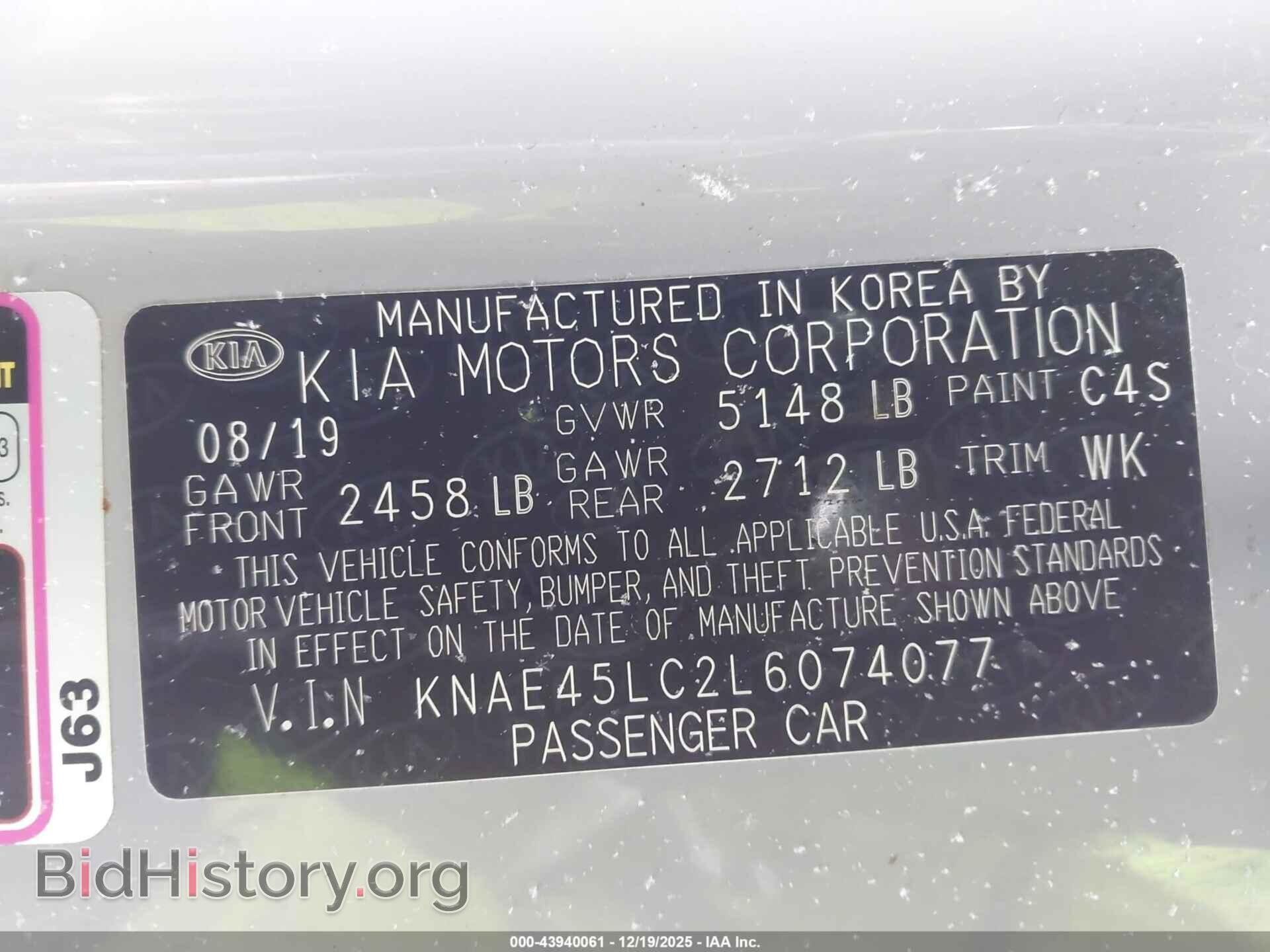 2020 KIA STINGER - VIN: KNAE45LC2L6074077 - Фото 9