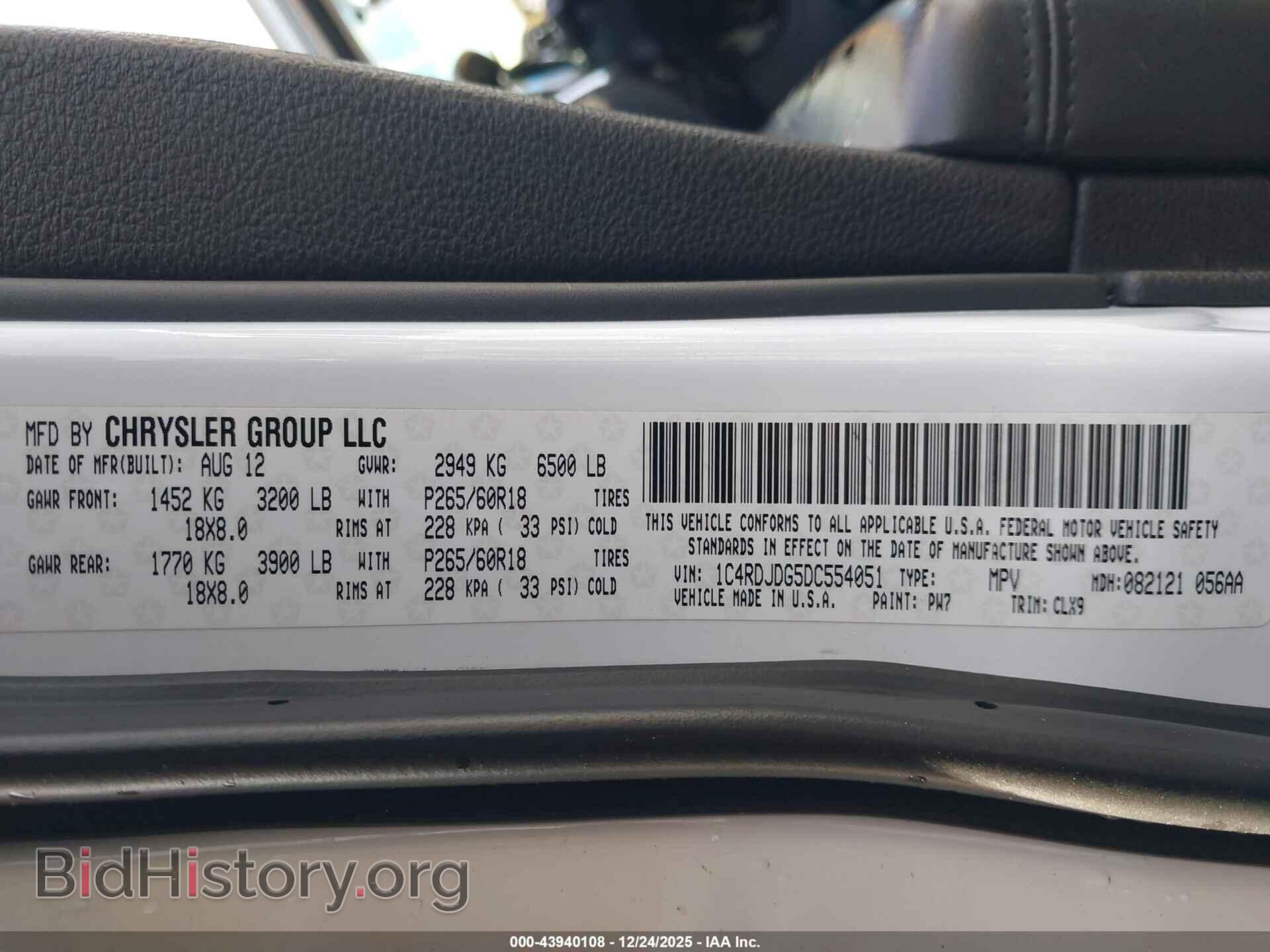 2013 DODGE DURANGO - VIN: 1C4RDJDG5DC554051 - Фото 9