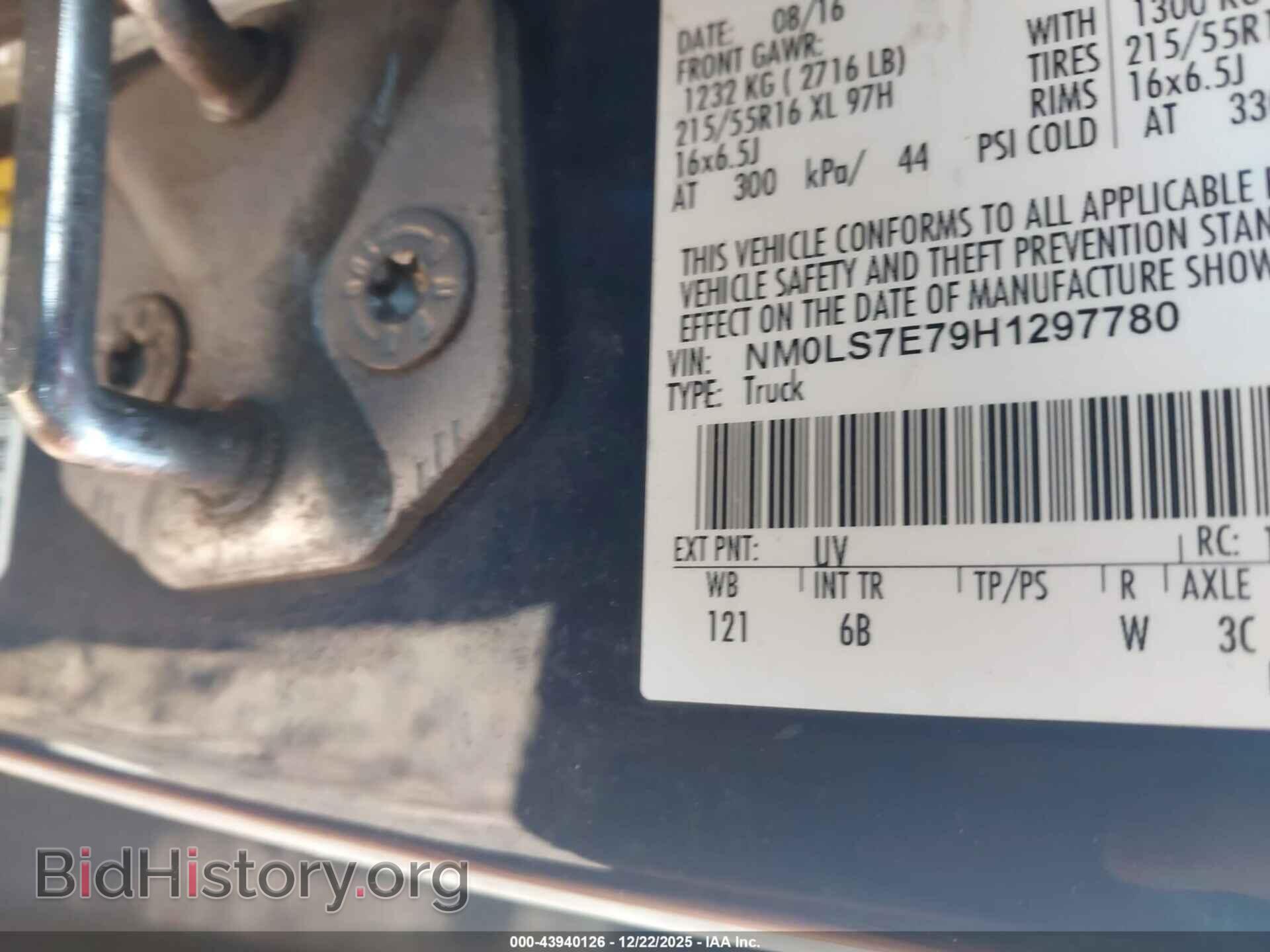 2017 FORD TRANSIT CONNECT - VIN: NM0LS7E79H1297780 - Фото 9