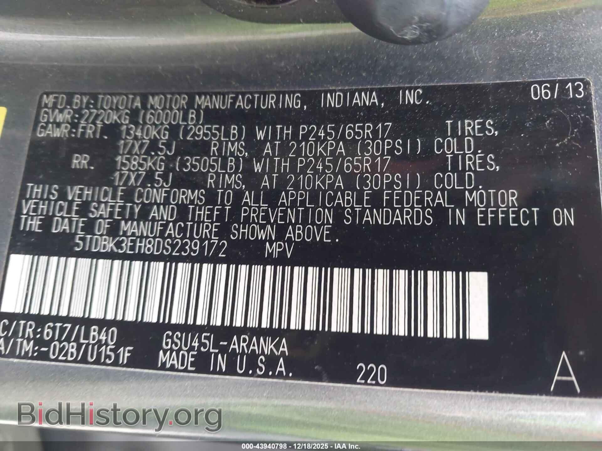 2013 TOYOTA HIGHLANDER - VIN: 5TDBK3EH8DS239172 - Фото 9