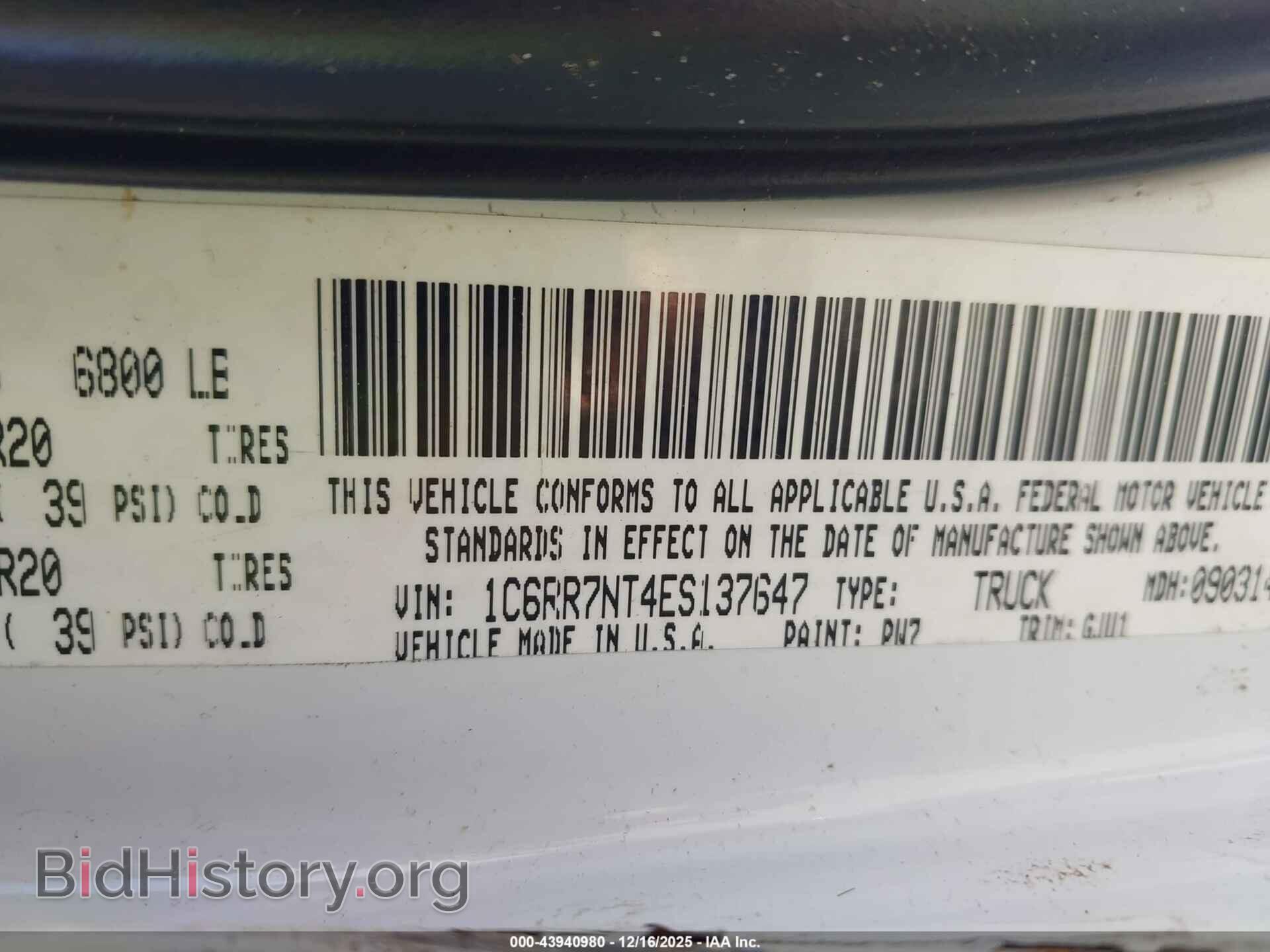 2014 RAM 1500 - VIN: 1C6RR7NT4ES137647 - Фото 9