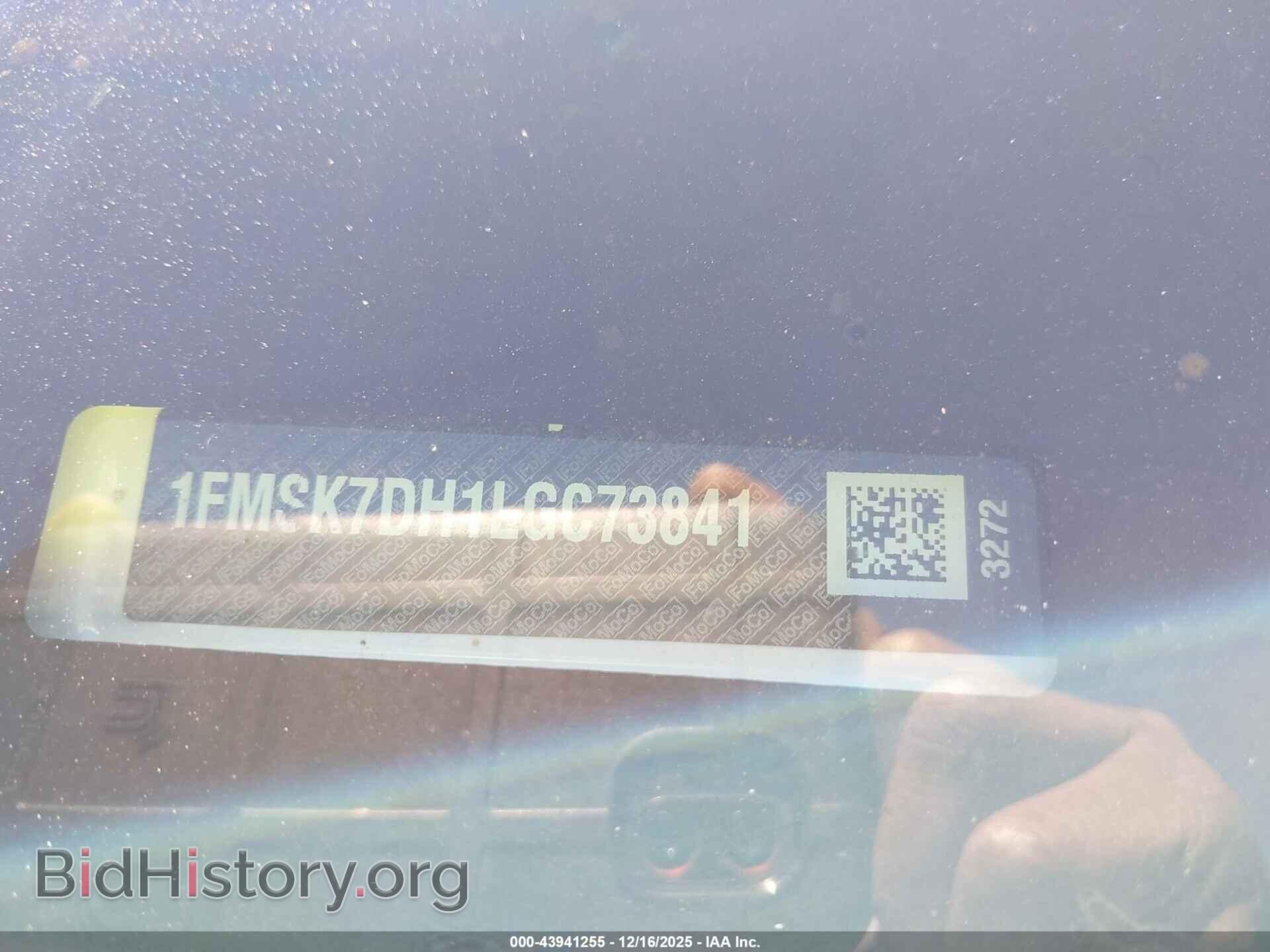 2020 FORD EXPLORER - VIN: 1FMSK7DH1LGC73841 - Фото 17