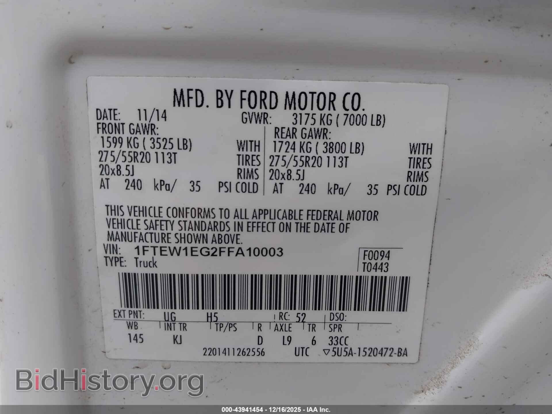 2015 FORD F-150 - VIN: 1FTEW1EG2FFA10003 - Фото 9